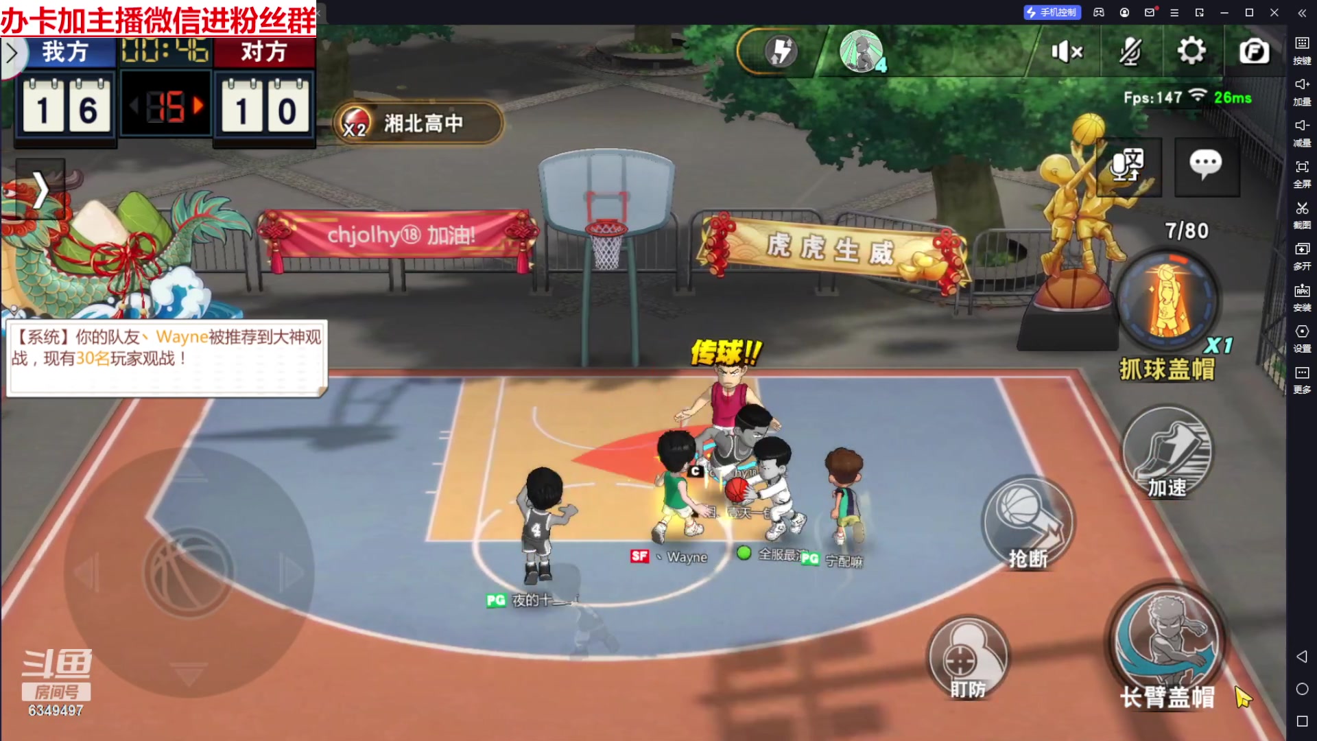 【2024-01-05 13点场】Lv丶李白：欲买桂花同载酒 终不似 少年游