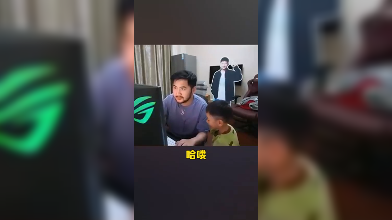 《我是你叔》