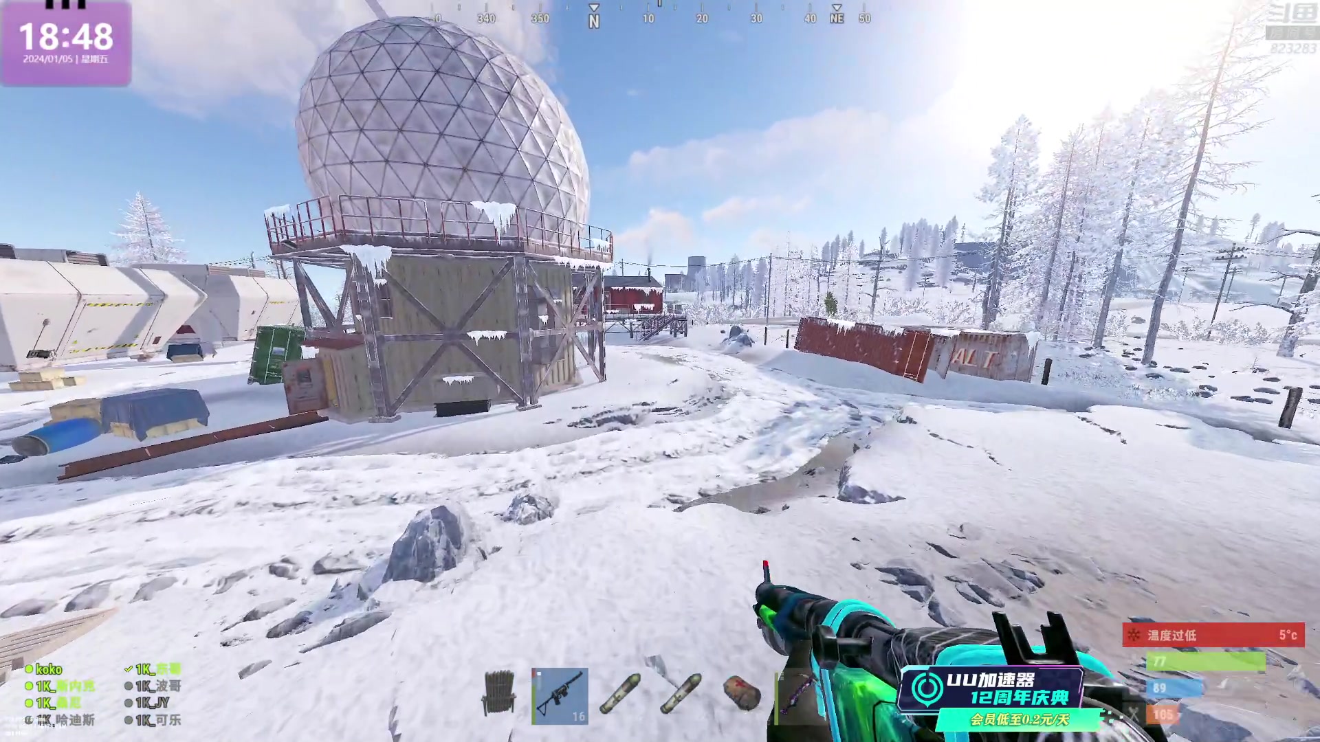 【2024-01-05 18点场】1K黄辉冯：黄辉冯：最好玩的生存游戏~