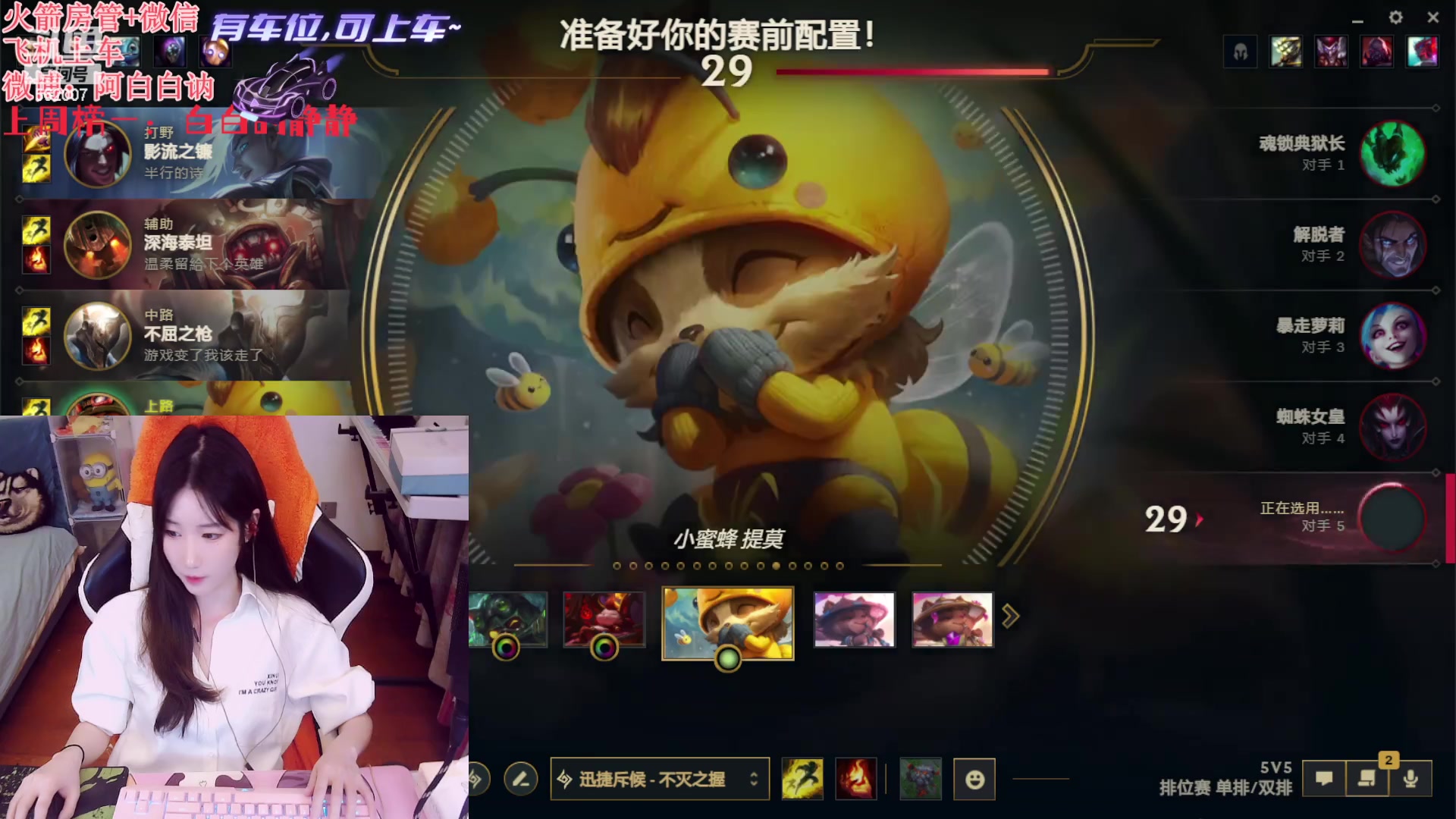 【2024-01-04 22点场】白菇凉：阿白白：今年都要开心