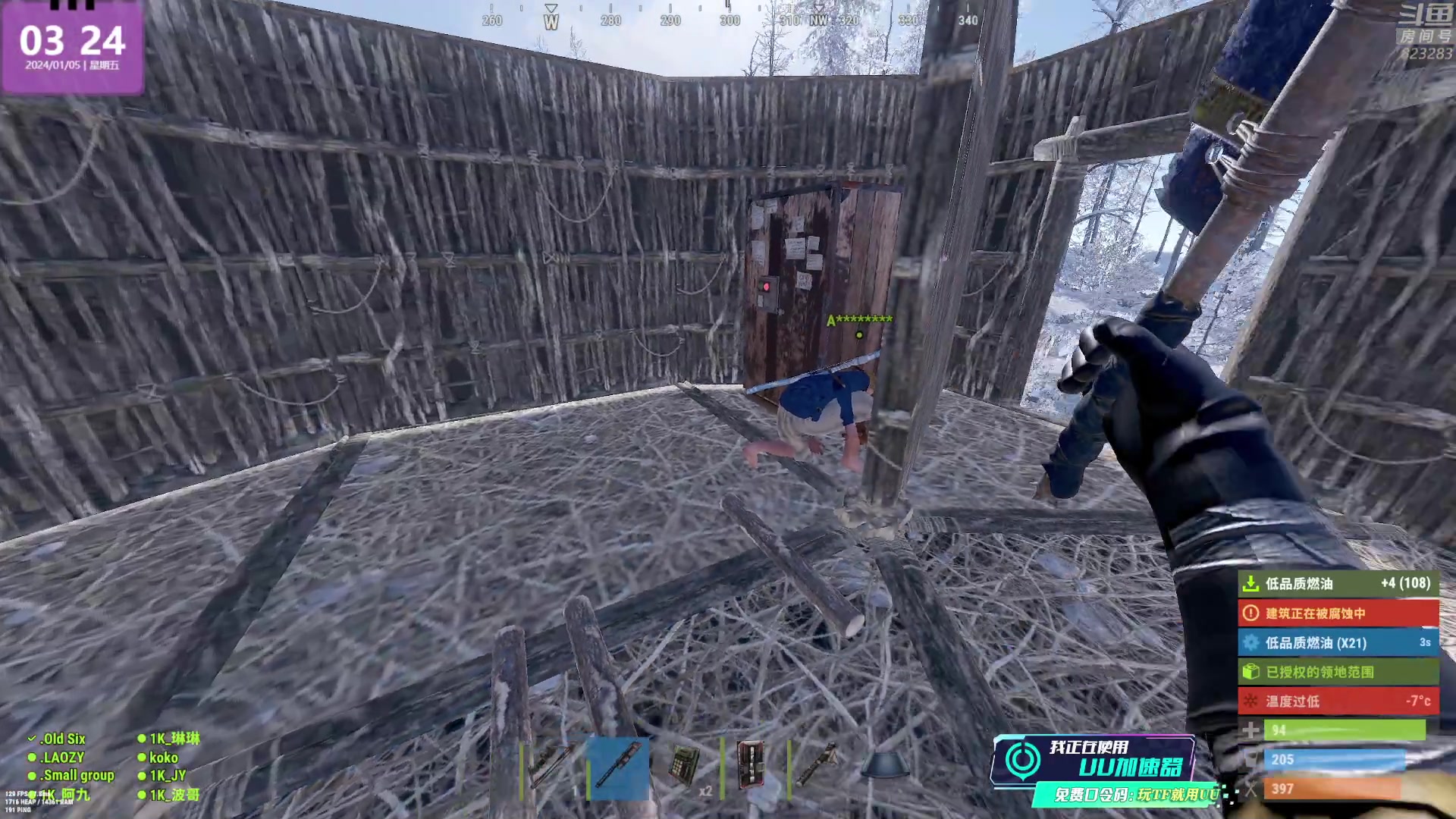 【2024-01-05 02点场】1K黄辉冯：黄辉冯：最好玩的生存游戏~