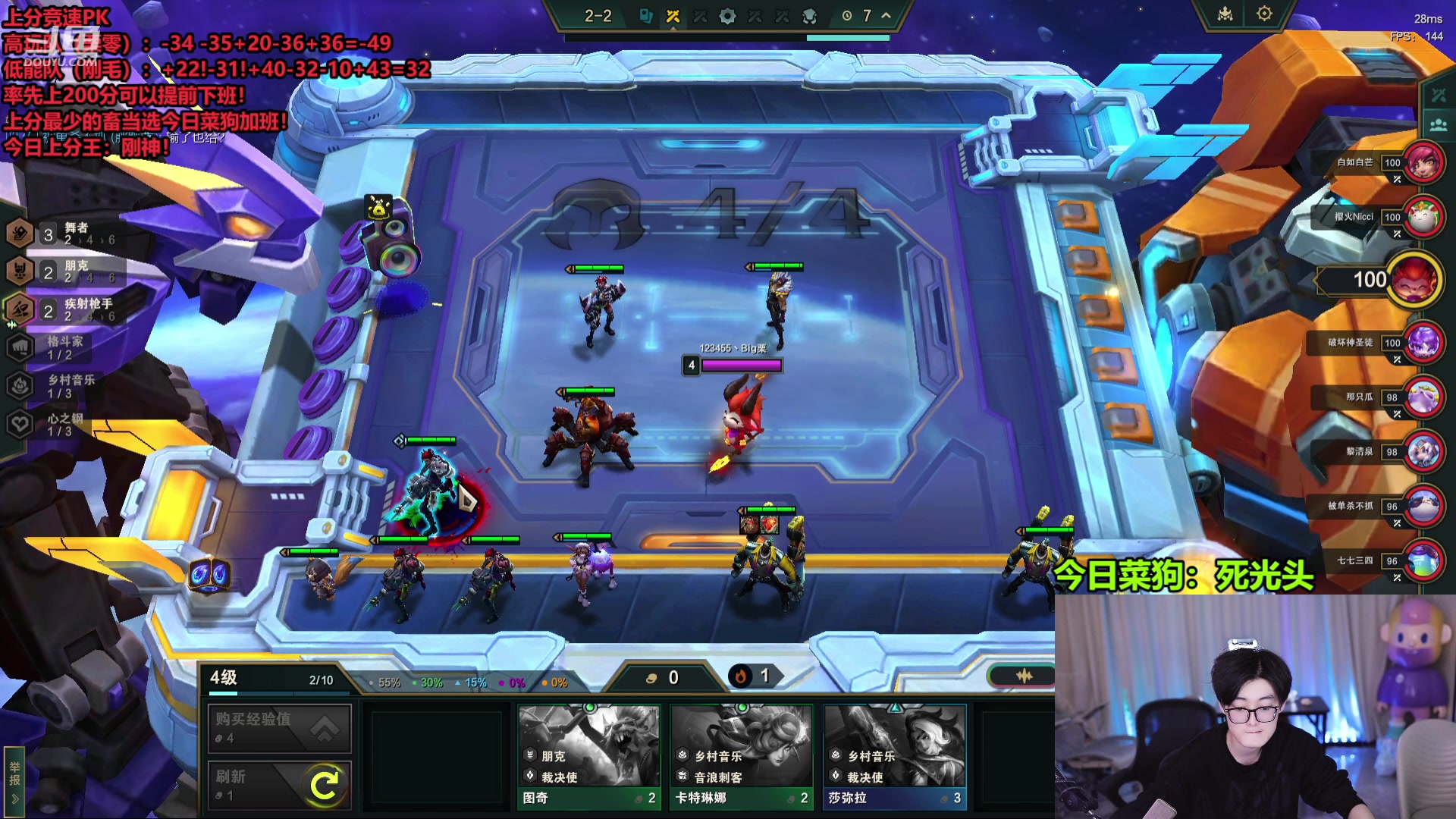 【2024-01-05 03点场】南波儿大魔王丶：菜就多练！以前是以前现在是现在！