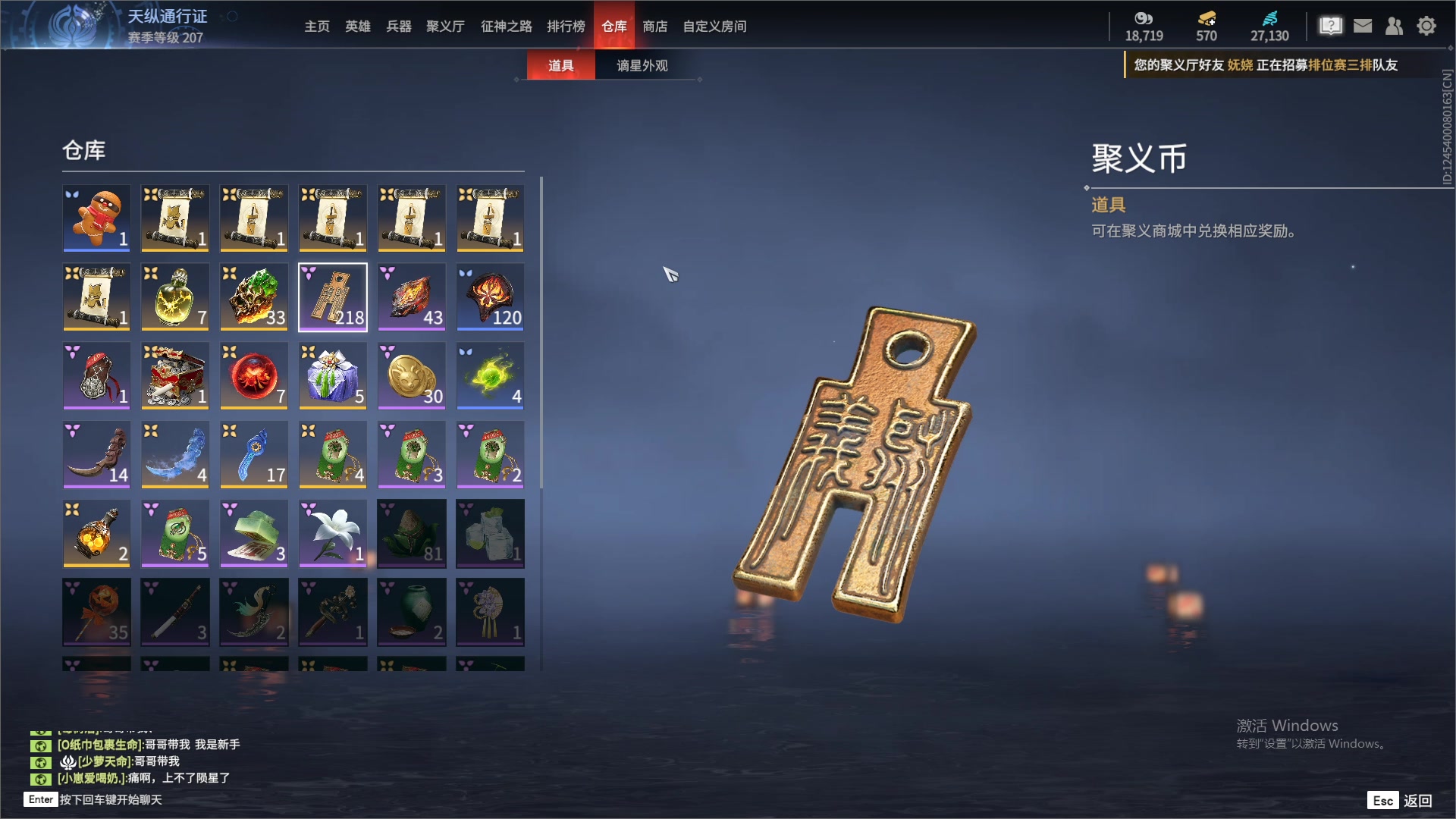 【2024-01-04 05点场】最恶之劍：我和天刀陪你跨年过元旦