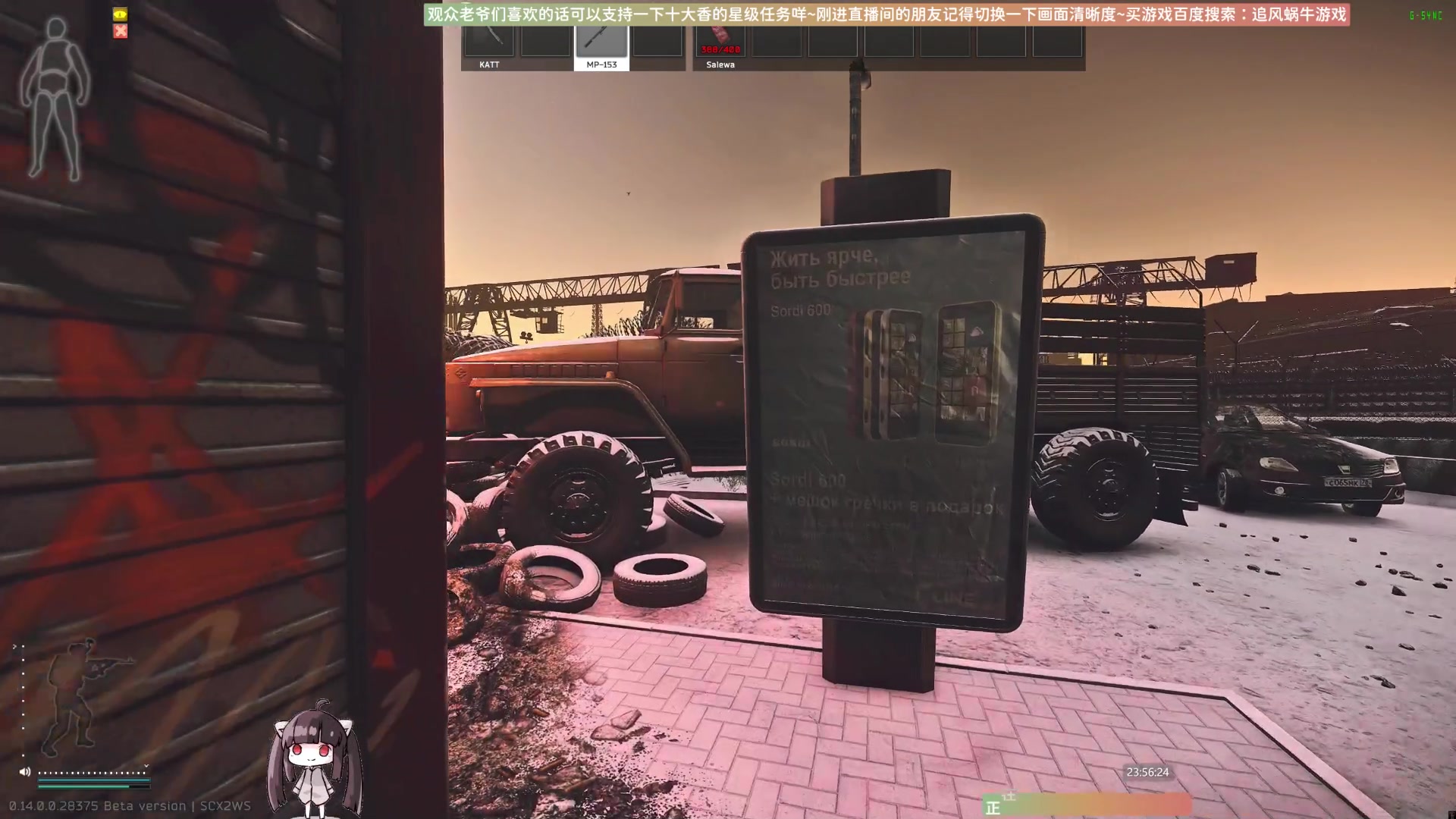 【2024-01-01 23点场】Biu十香：✨专业带萌新✨钻粉上车✨逃离塔科夫