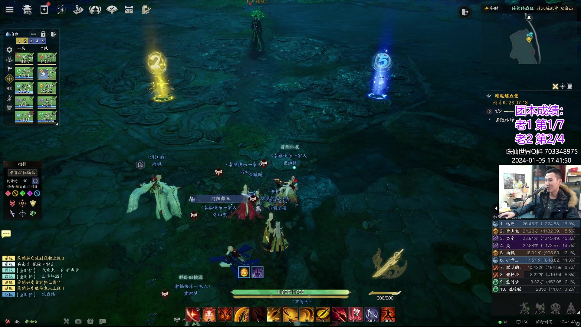 【2024-01-05 17点场】老杨怪：顶级鬼王！