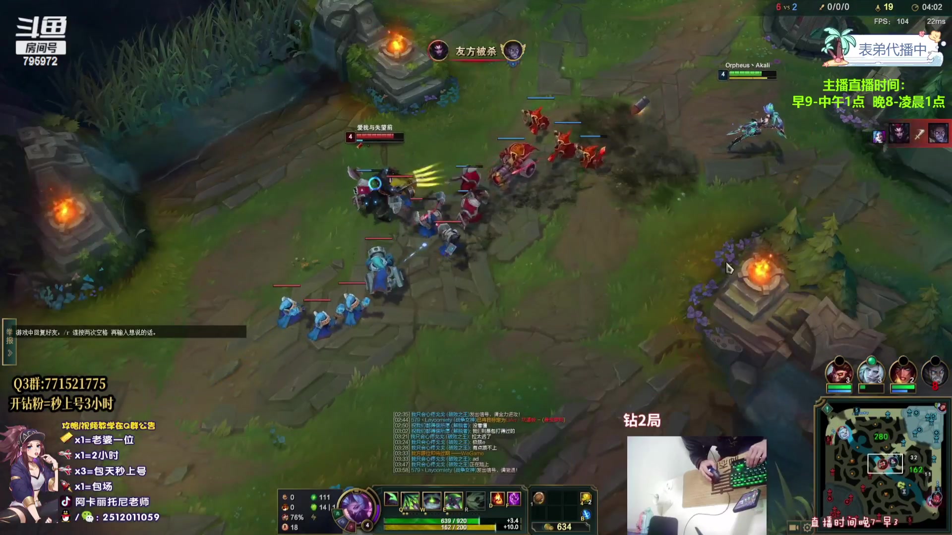 【2024-01-05 01点场】Akl托尼老师：飞机秒上号，包天送段【30岁王者阿卡丽】