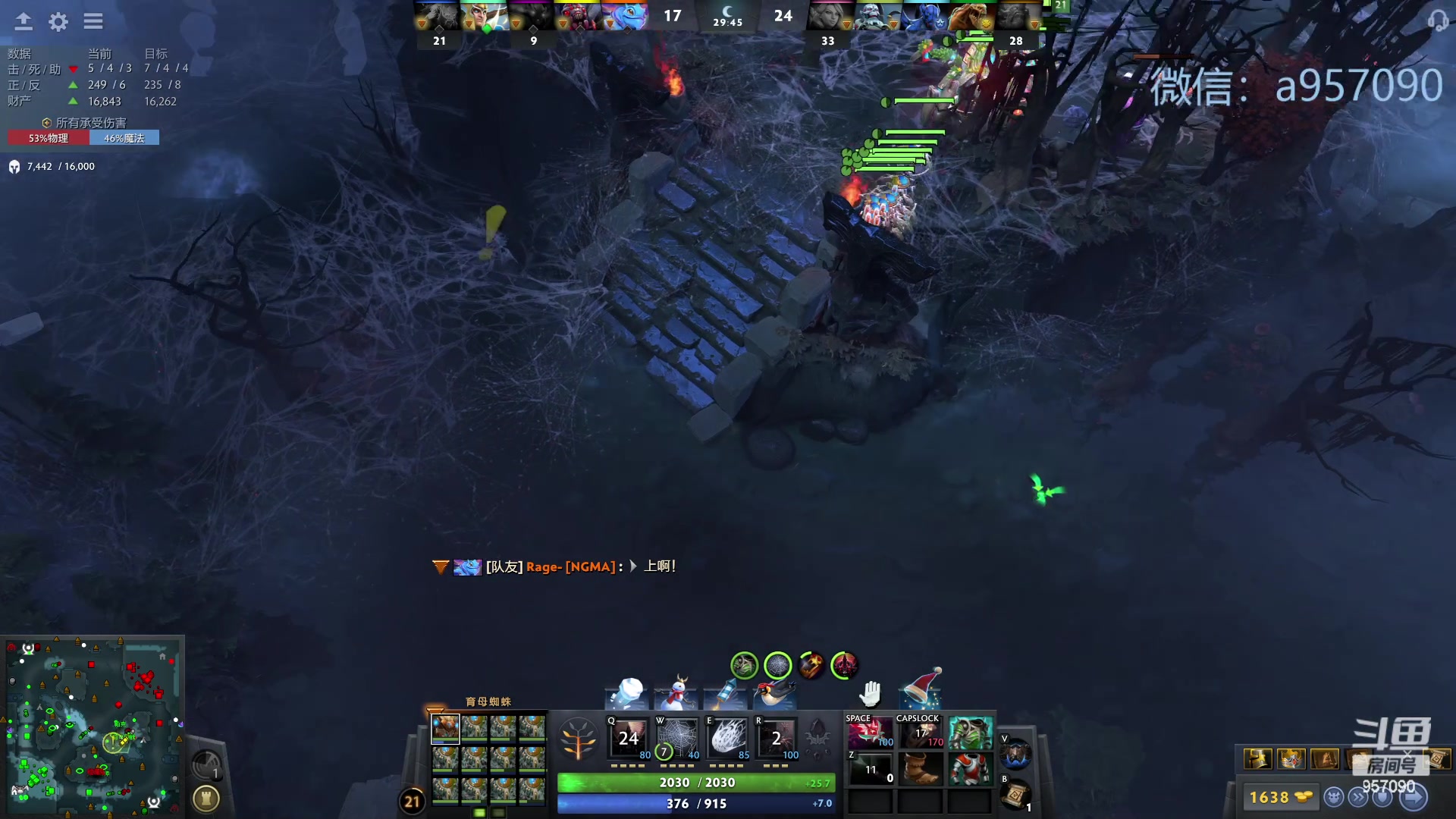 【2024-01-05 04点场】踏上征途167：30000分主播---3个号