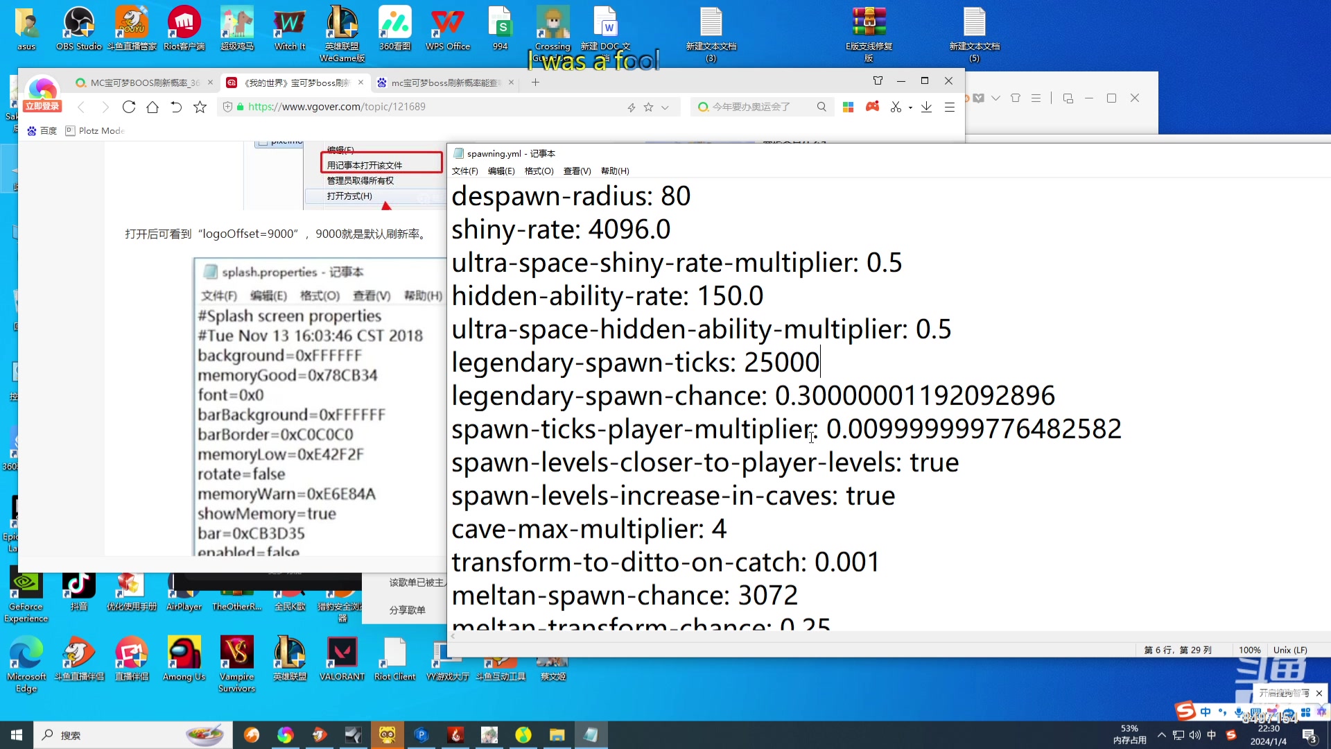 【2024-01-04 21点场】WE丶994：黄金双倍 0.1元粉丝牌 小游戏启动