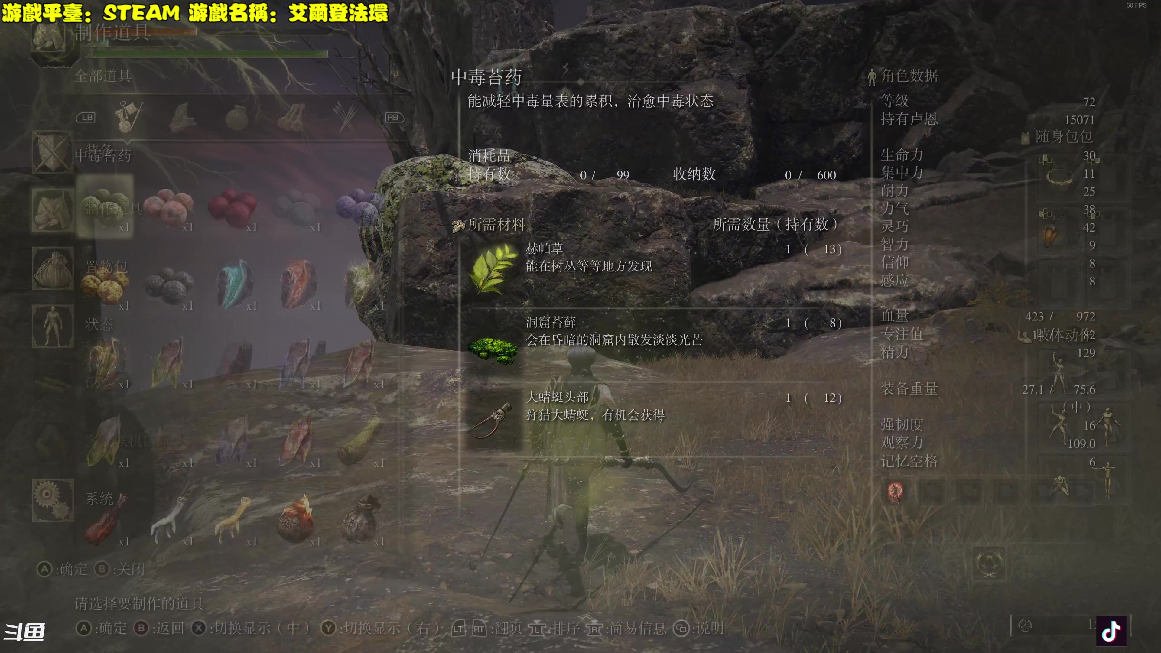 【2024-01-05 17点场】秋山澪Mio丶：艾尔登法环随机MOD