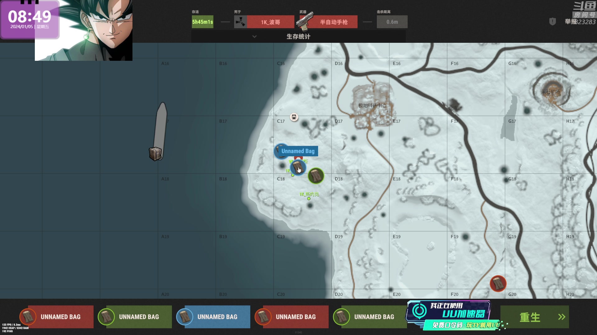 【2024-01-05 08点场】1K黄辉冯：黄辉冯：最好玩的生存游戏~