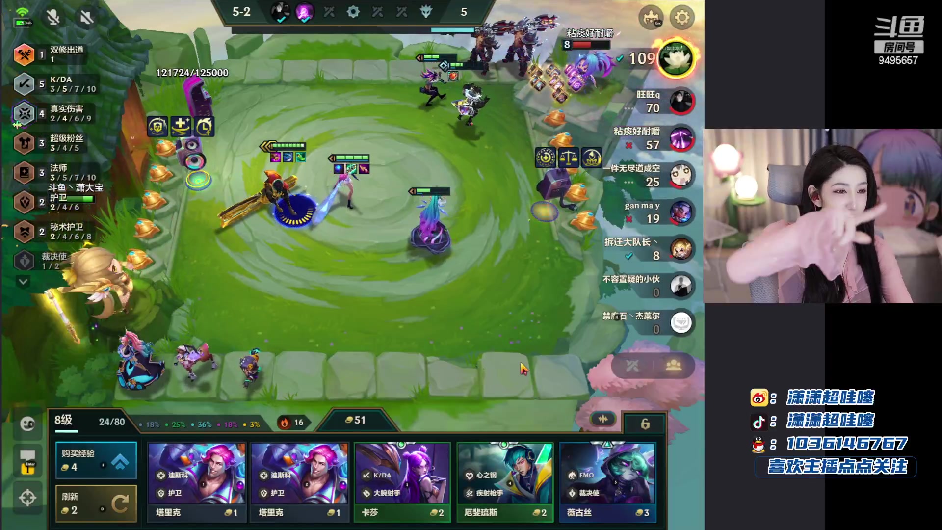 【2024-01-05 00点场】潇潇超哇噻：奶妈级教你玩EZ95～