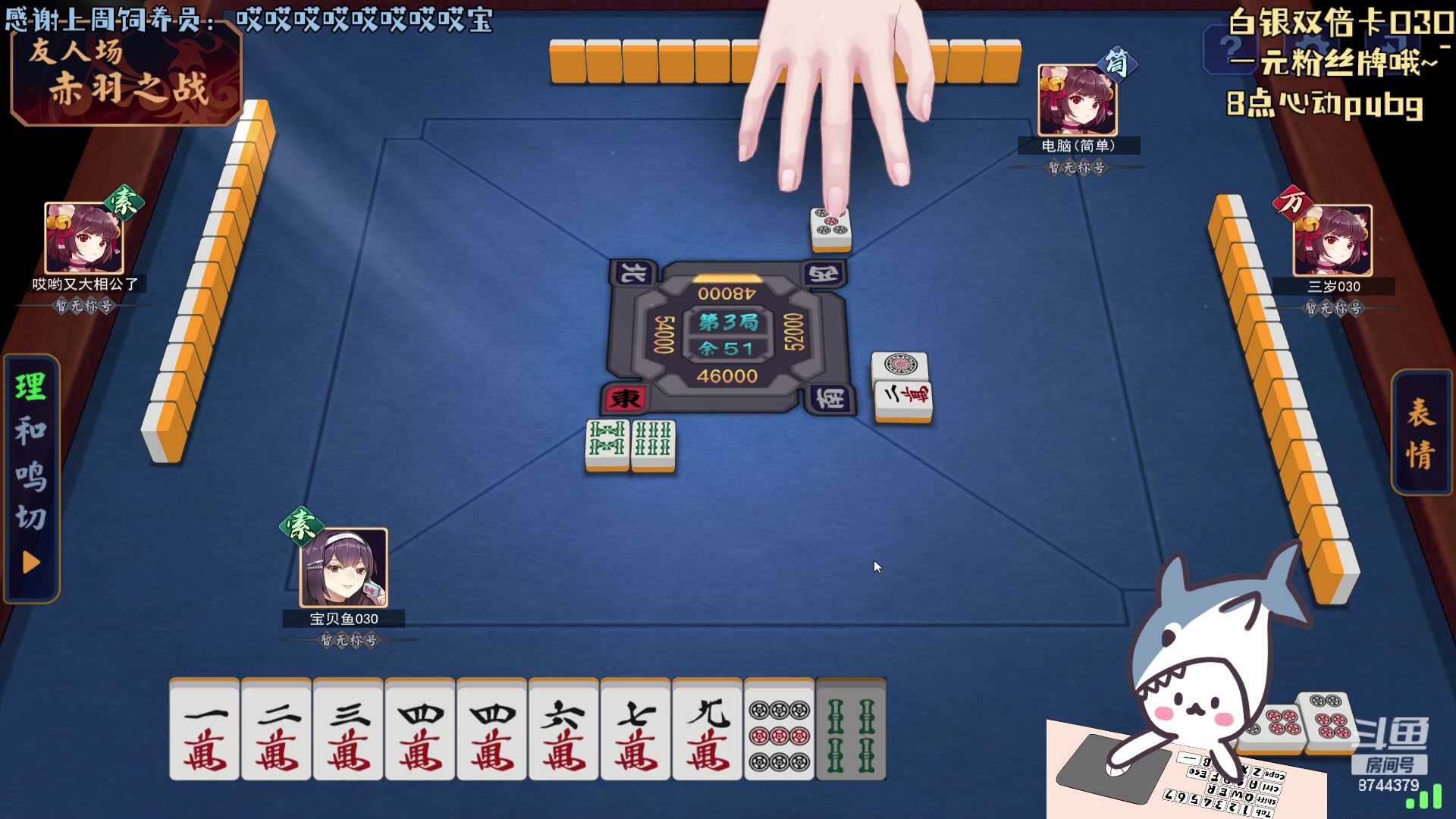 【2024-01-05 16点场】宝贝鱼O3O：宝贝鱼：黄金双倍+1元粉丝牌