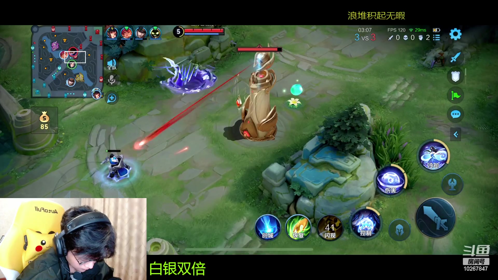 【2024-1-4 18点场】北港ovo:新赛季的王
