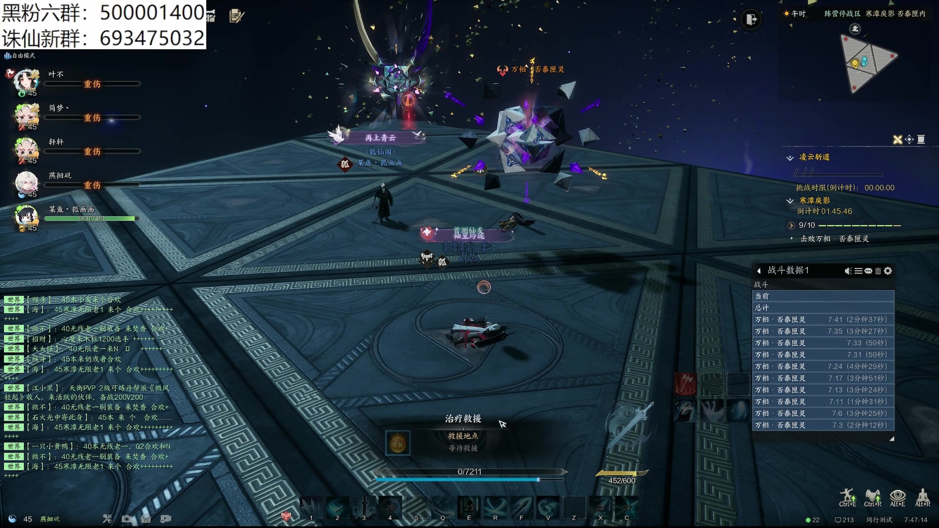 【2024-01-04 07点场】燕徊硯：阿瑟：2024新年快乐！