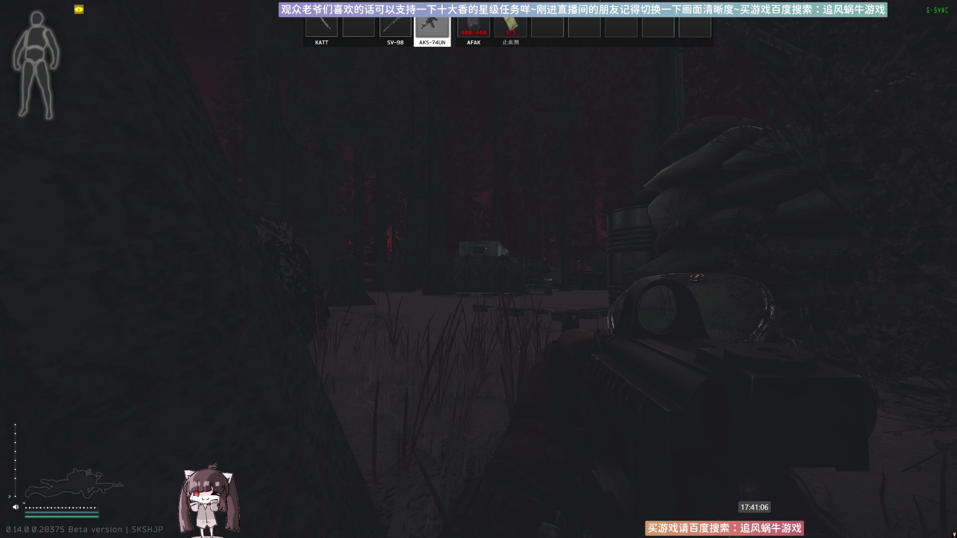 【2024-01-02 17点场】Biu十香：✨专业带萌新✨钻粉上车✨逃离塔科夫