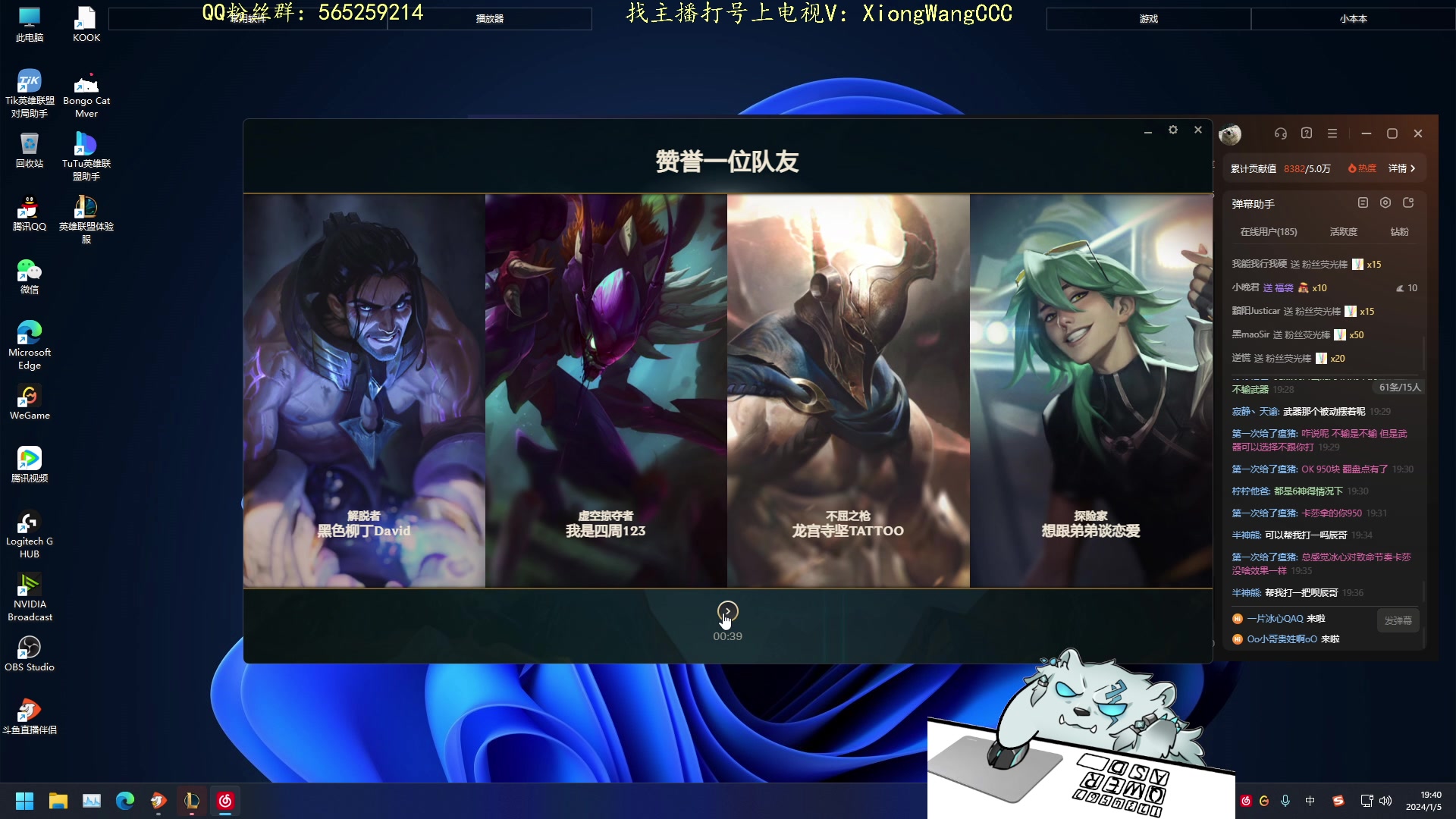 【2024-01-05 19点场】熊王c：熊c：一天不越塔浑身不舒服