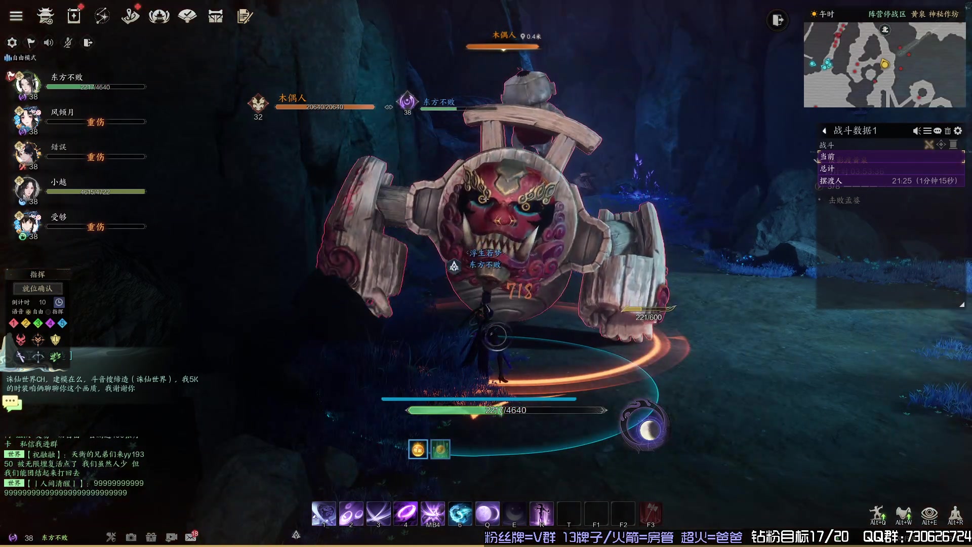 【2024-1-1 20点场】东方不败Athena:诛仙，新年快乐喵~