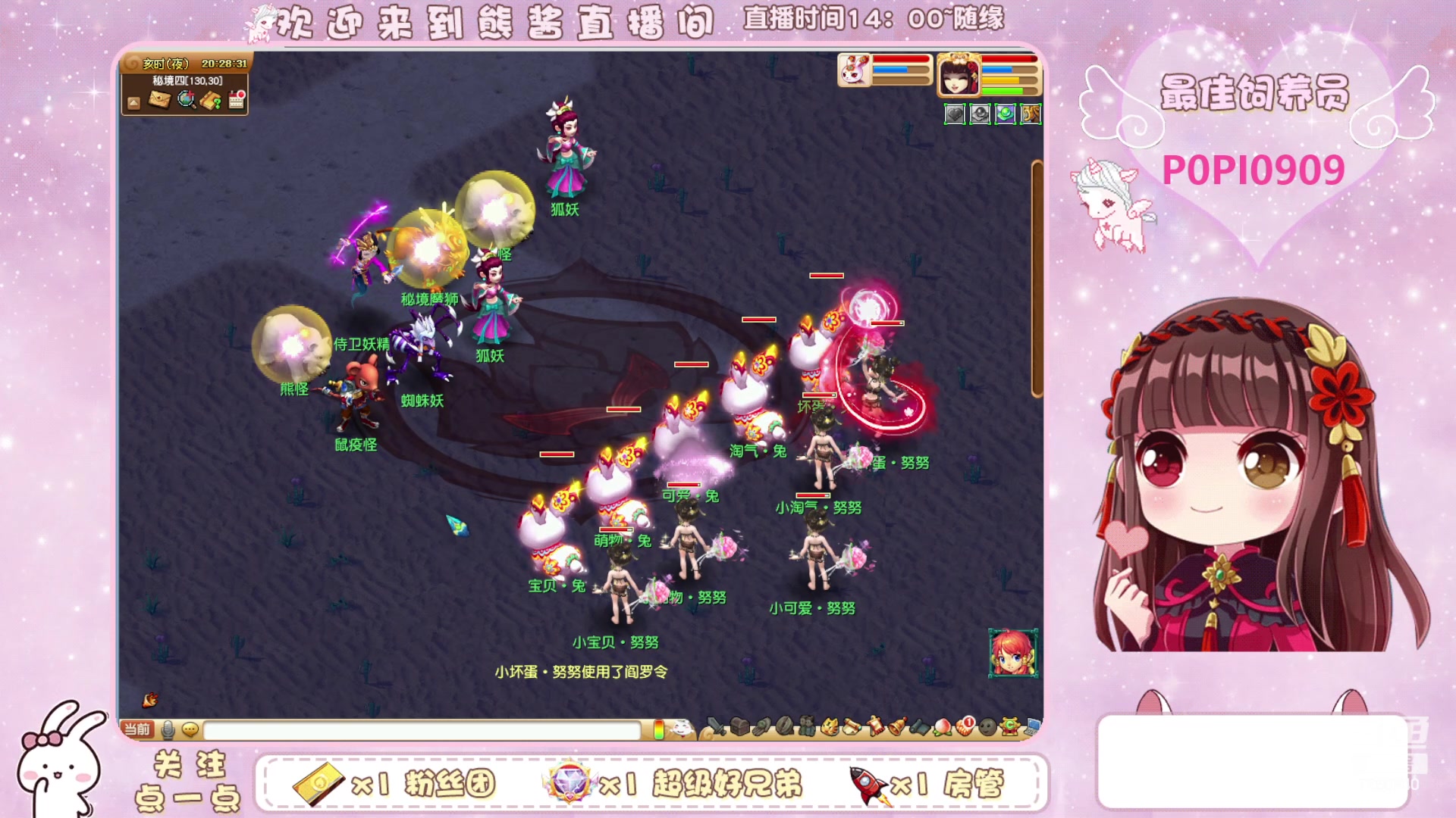 【2024-01-05 19点场】熊酱丶：无与伦比 千里之外175