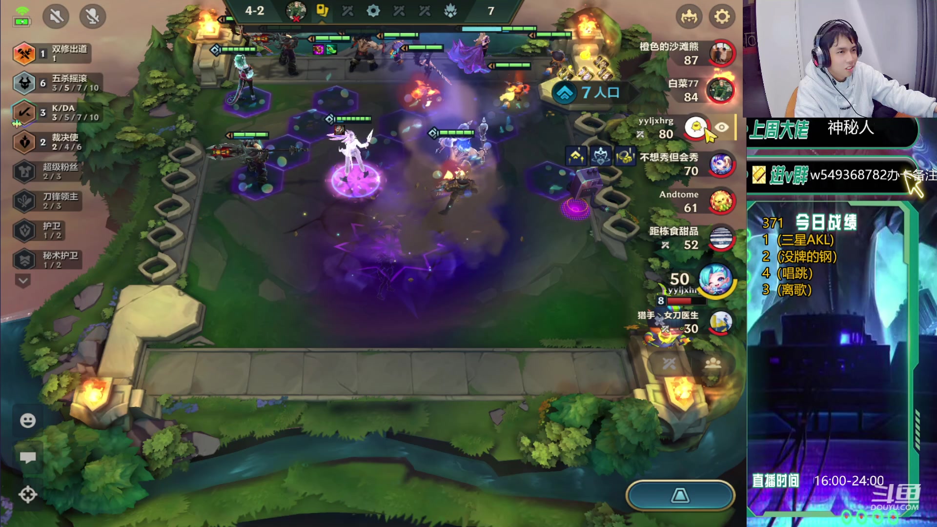 【2024-01-04 21点场】Double可乐：灵活运营光速上分教学