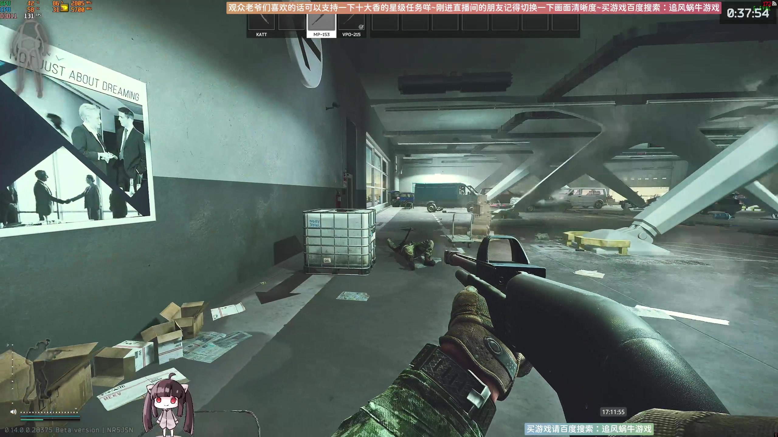 【2023-12-31 16点场】Biu十香：✨专业带萌新✨钻粉上车✨逃离塔科夫