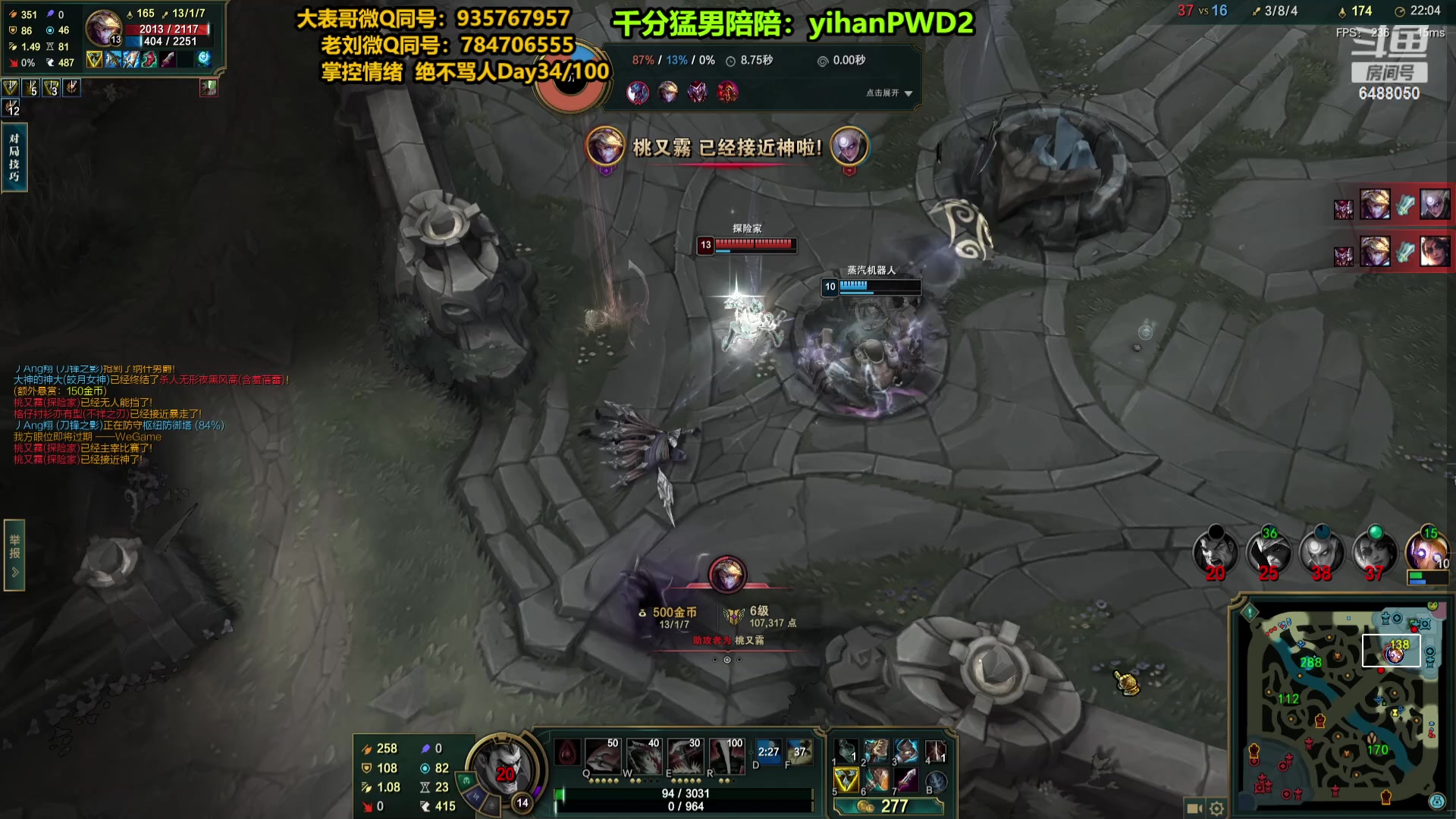 【2024-01-04 20点场】旋转的老刘诺手：一刀秒人流诺手 R两千真伤！