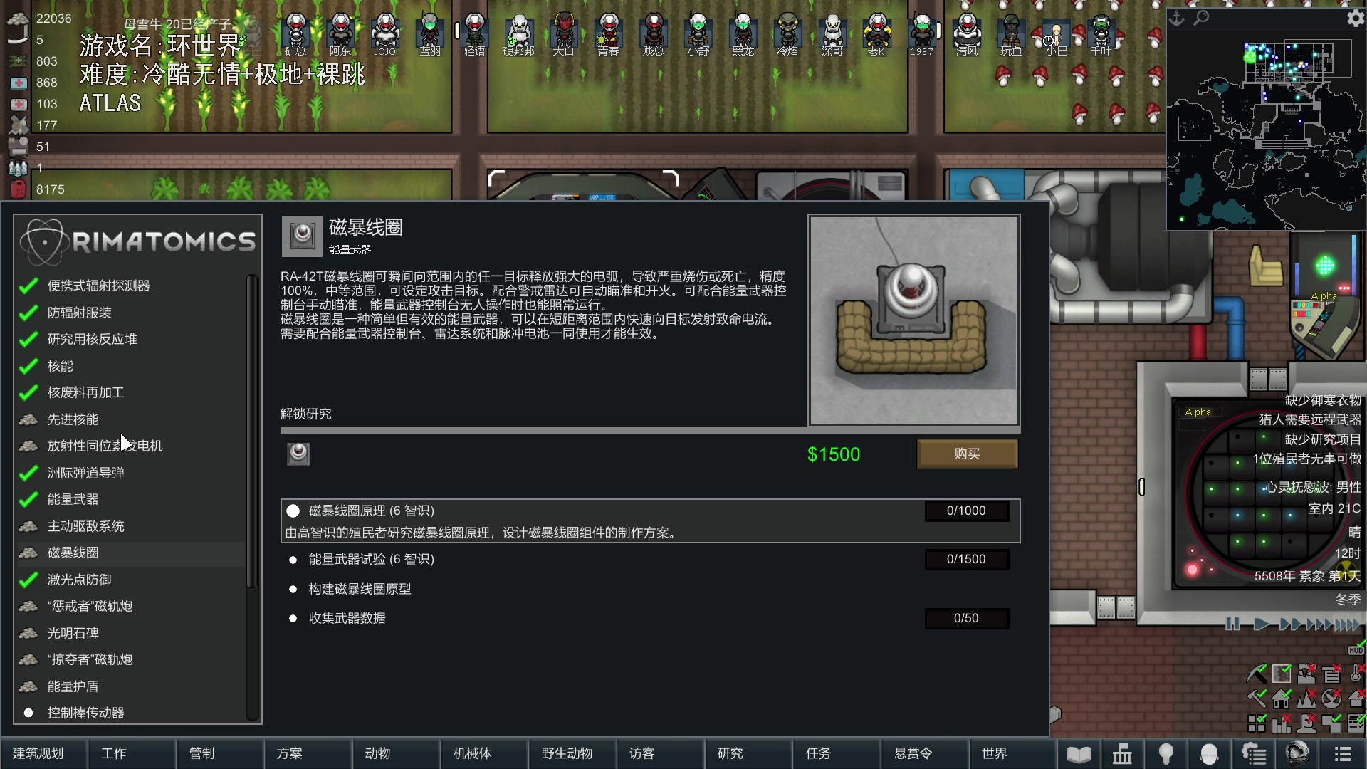 【2024-01-05 22点场】巴格拉斯：热爱生活，走进巴叔