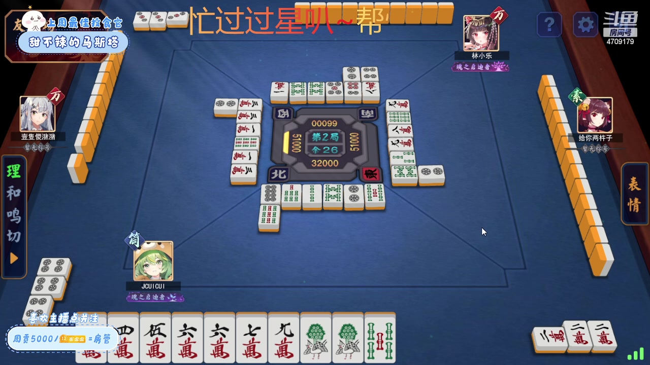 【2024-01-03 21点场】就是崔崔阿：【小奶团】新年快乐~