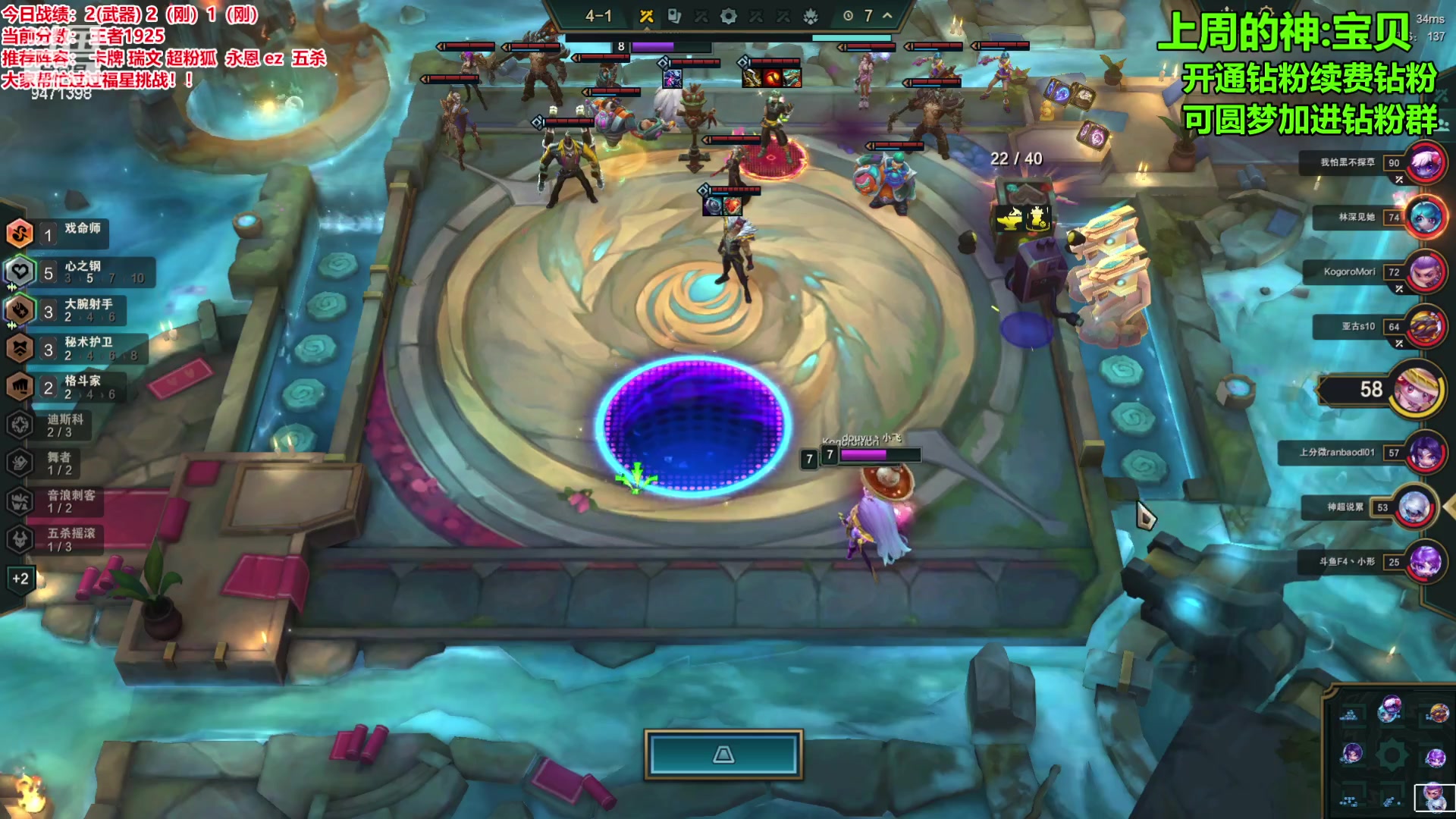 【2024-01-05 12点场】NB丶小飞：1925分来多少走？！