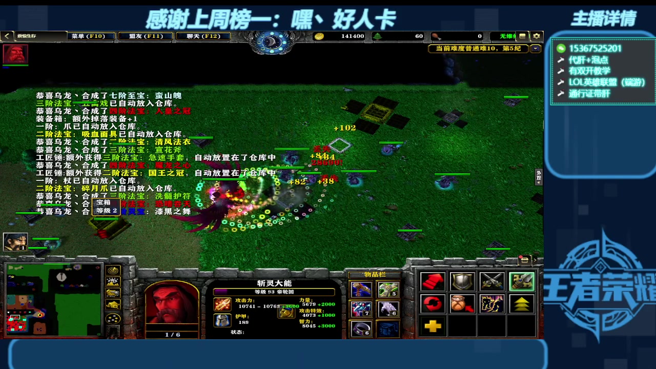 【2024-01-04 03点场】世上本没有卢：弯道快才是真的快 震惊生存