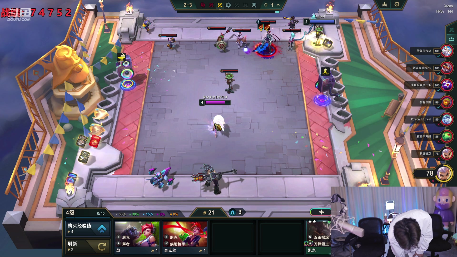 【2024-01-05 09点场】南波儿大魔王丶：只玩露露不碰别的！！！