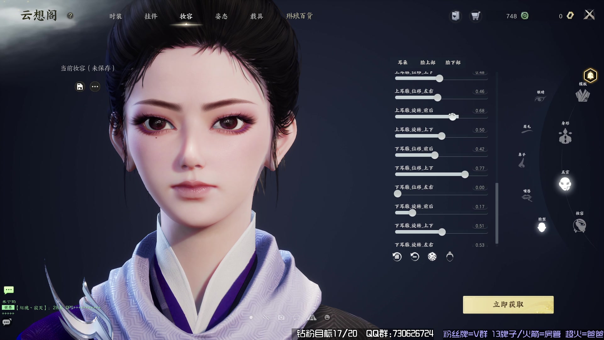 【2023-12-30 13点场】东方不败Athena:诛仙二测，叛逆御音合欢，喵了个咪~