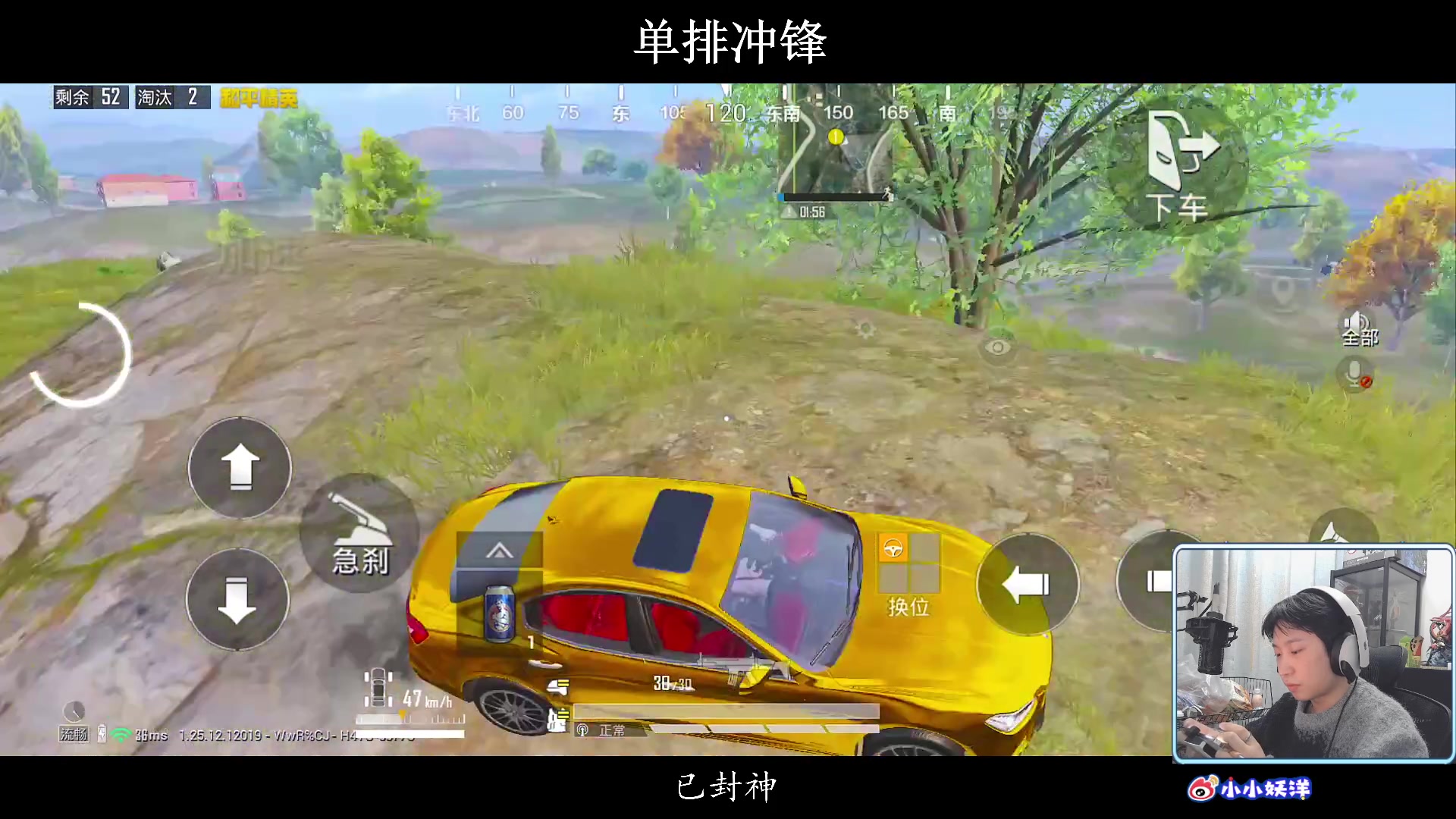 【2024-01-05 18点场】小妖洋：【新赛季冲单排榜一教学】