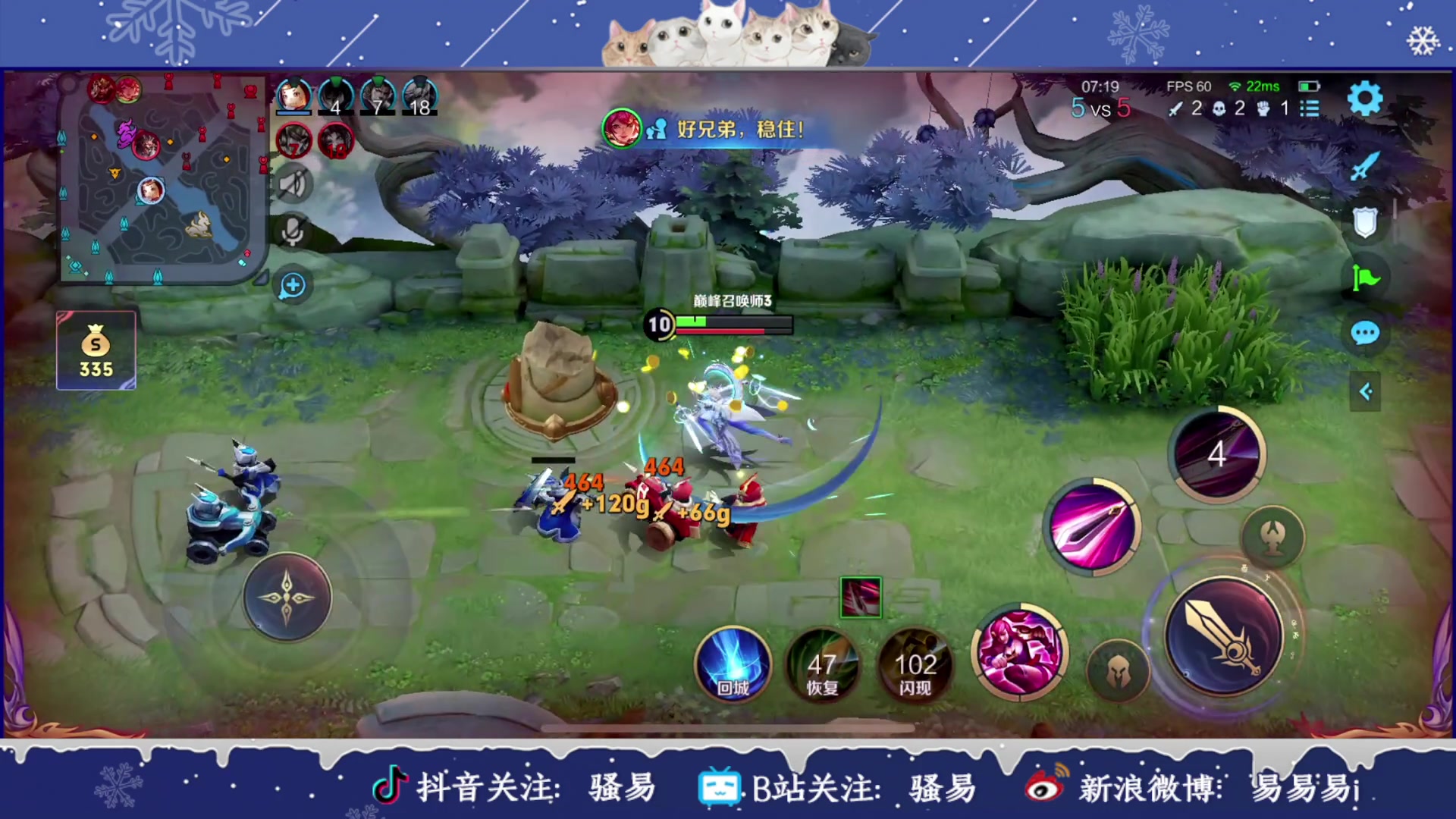 【2024-01-05 20点场】骚易丶：新赛季巅峰赛