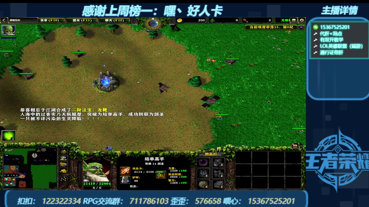 【2024-01-03 21点场】世上本没有卢：弯道快才是真的快 震惊生存