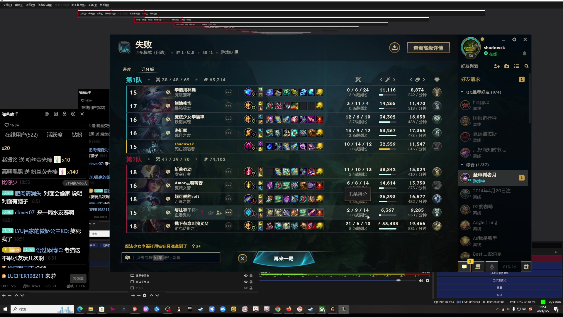 【2024-01-05 18点场】猫叔灬灬：【猫叔】铃兰之剑 王女伊南娜来啦~~~