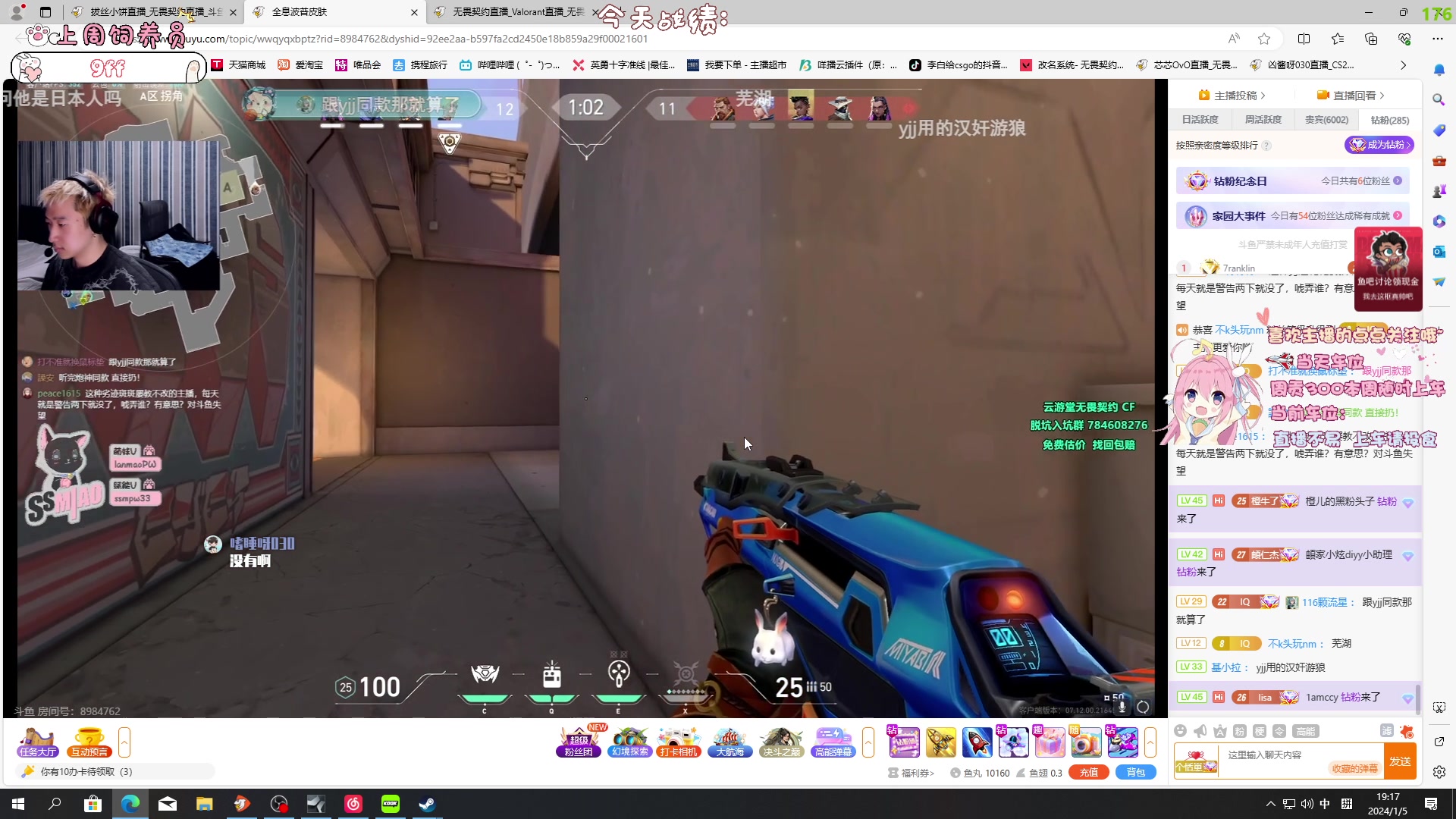 【2024-01-05 18点场】拔丝小饼：能力越小责任越小 6403977