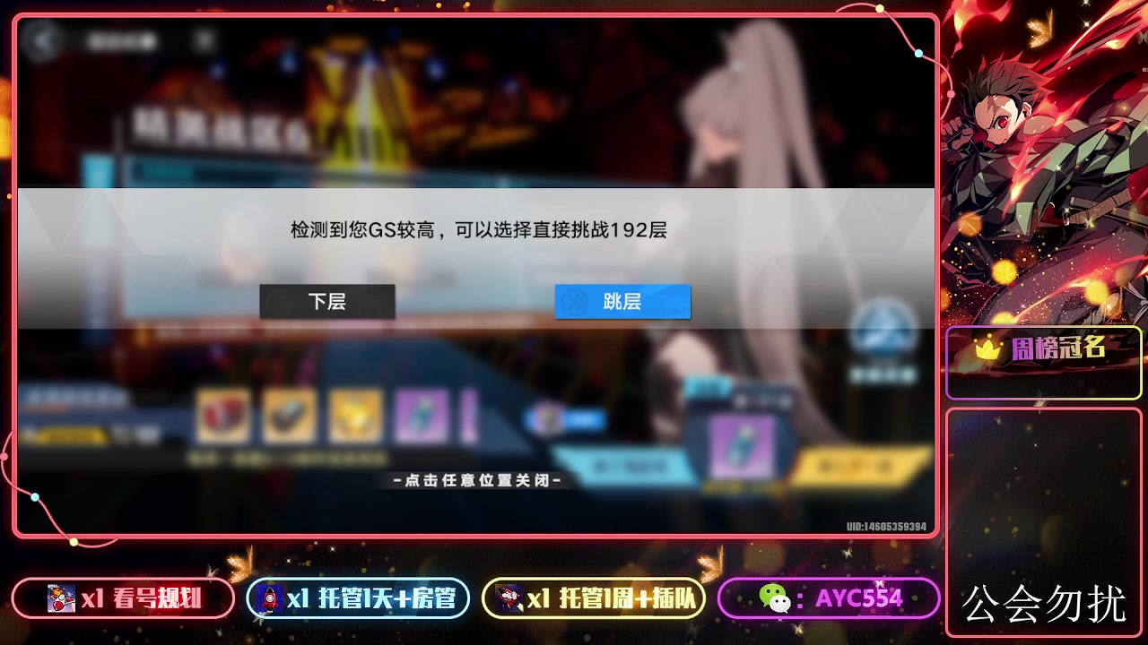 【2024-01-04 22点场】安逸城GG：【幻塔】轻科幻开放世界手游