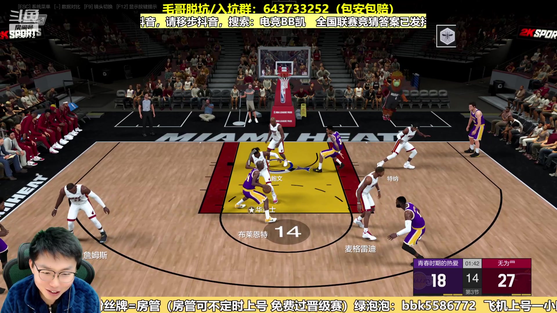 【2024-01-05 12点场】电竞BB凯丶：6丞相要挥泪斩小马了嘛？