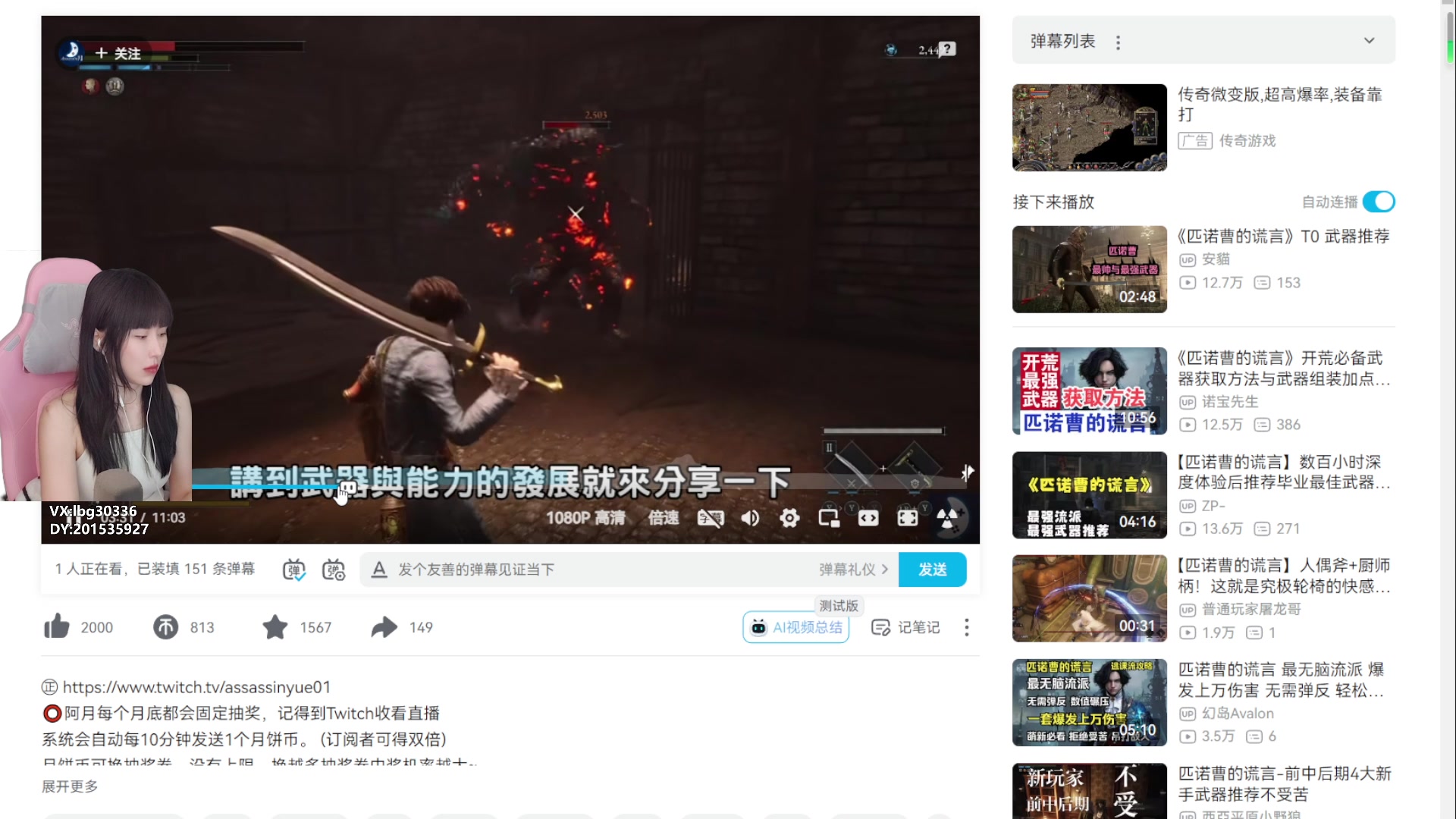 【2024-01-05 14点场】十三三三：⭐2024加油鸭！！