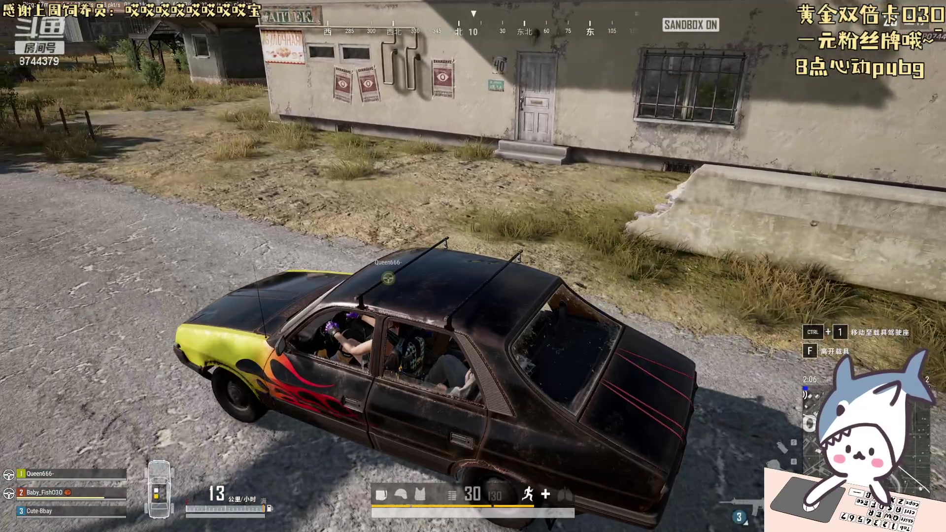 【2024-01-05 22点场】宝贝鱼O3O：宝贝鱼：黄金双倍+1元粉丝牌