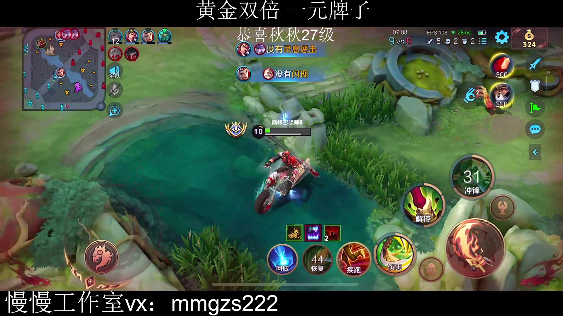 【2024-01-04 21点场】不如叫我慢慢：这版本关羽如何？黄金双倍