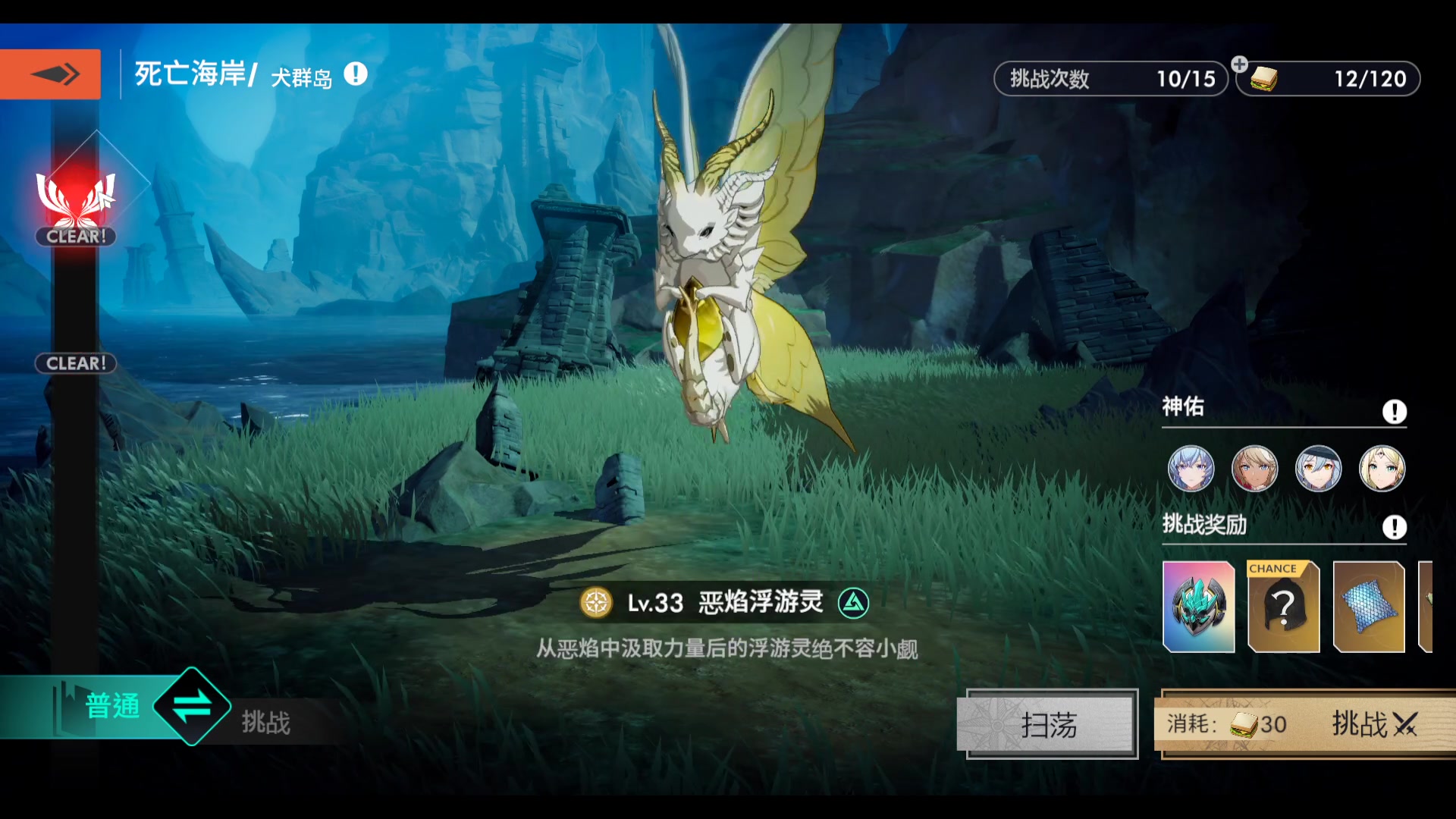 【2024-01-04 13点场】黑霄Cloud：匹诺曹+卡拉彼丘+手游+PS4随便玩玩