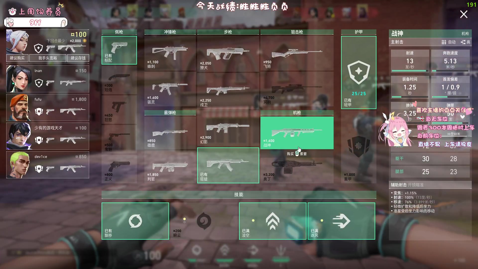 【2024-01-05 00点场】拔丝小饼：没睡醒 随便啵啵