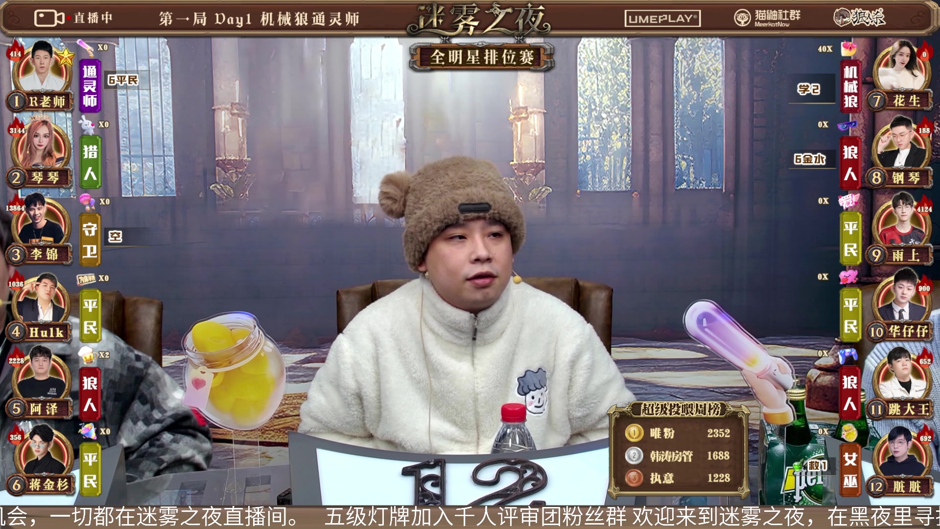 【2024-01-05 18点场】李锦2211：S4抢位赛
