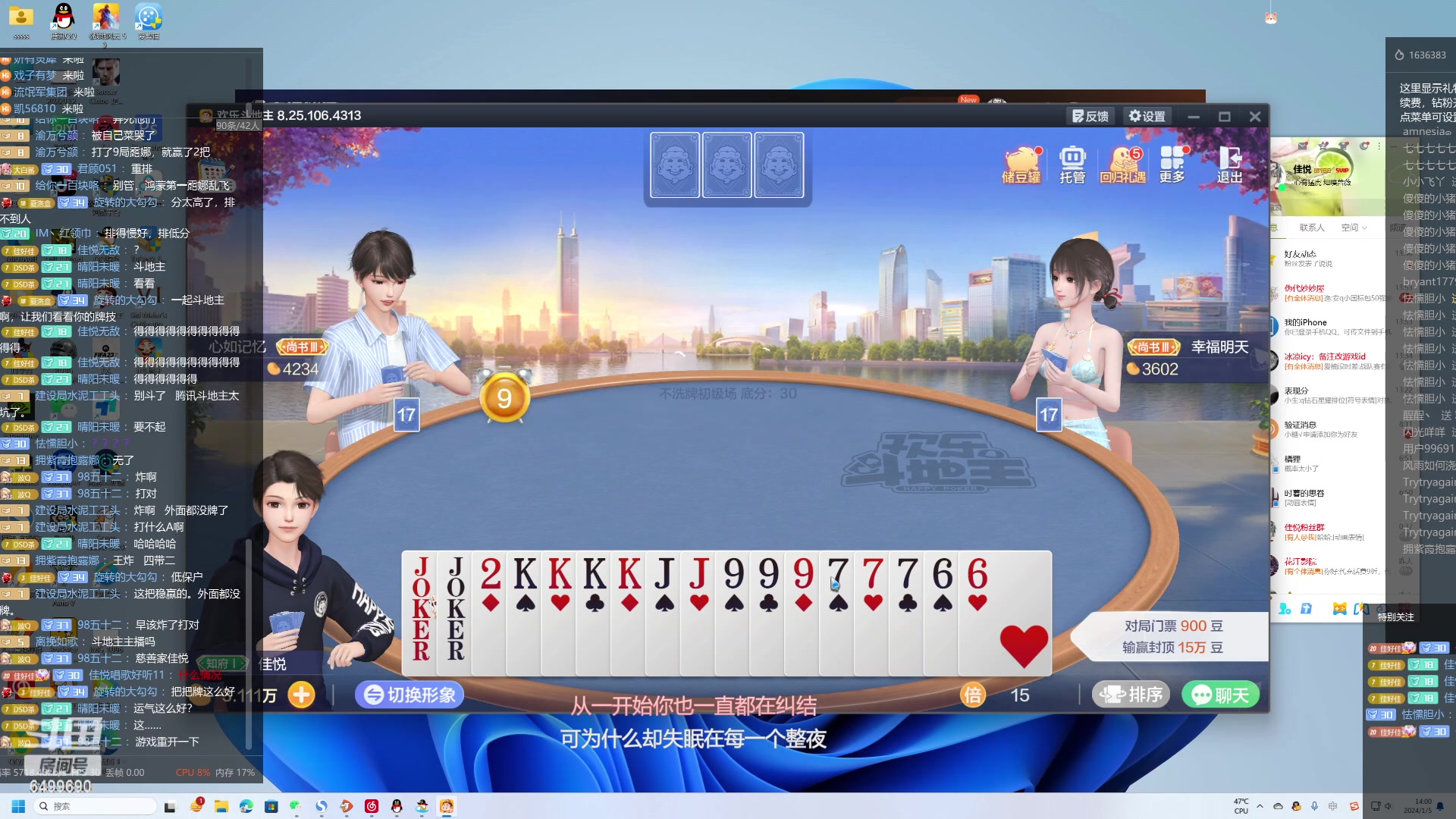 【2024-01-05 13点场】国宝佳悦：巅峰赛冲冲冲 6499690