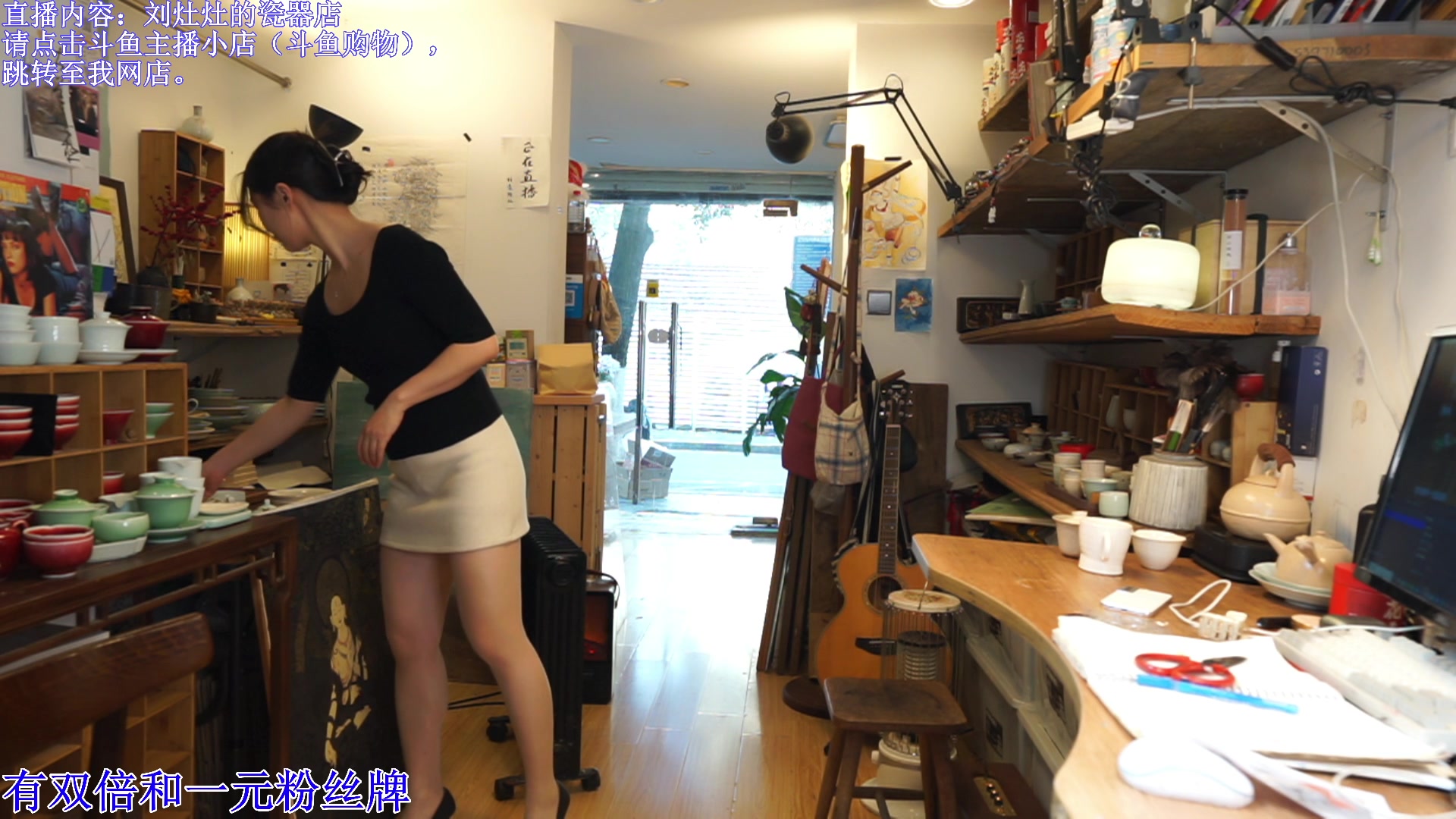 【2024-01-05 13点场】刘灶灶：双倍，刘灶灶的瓷器铺