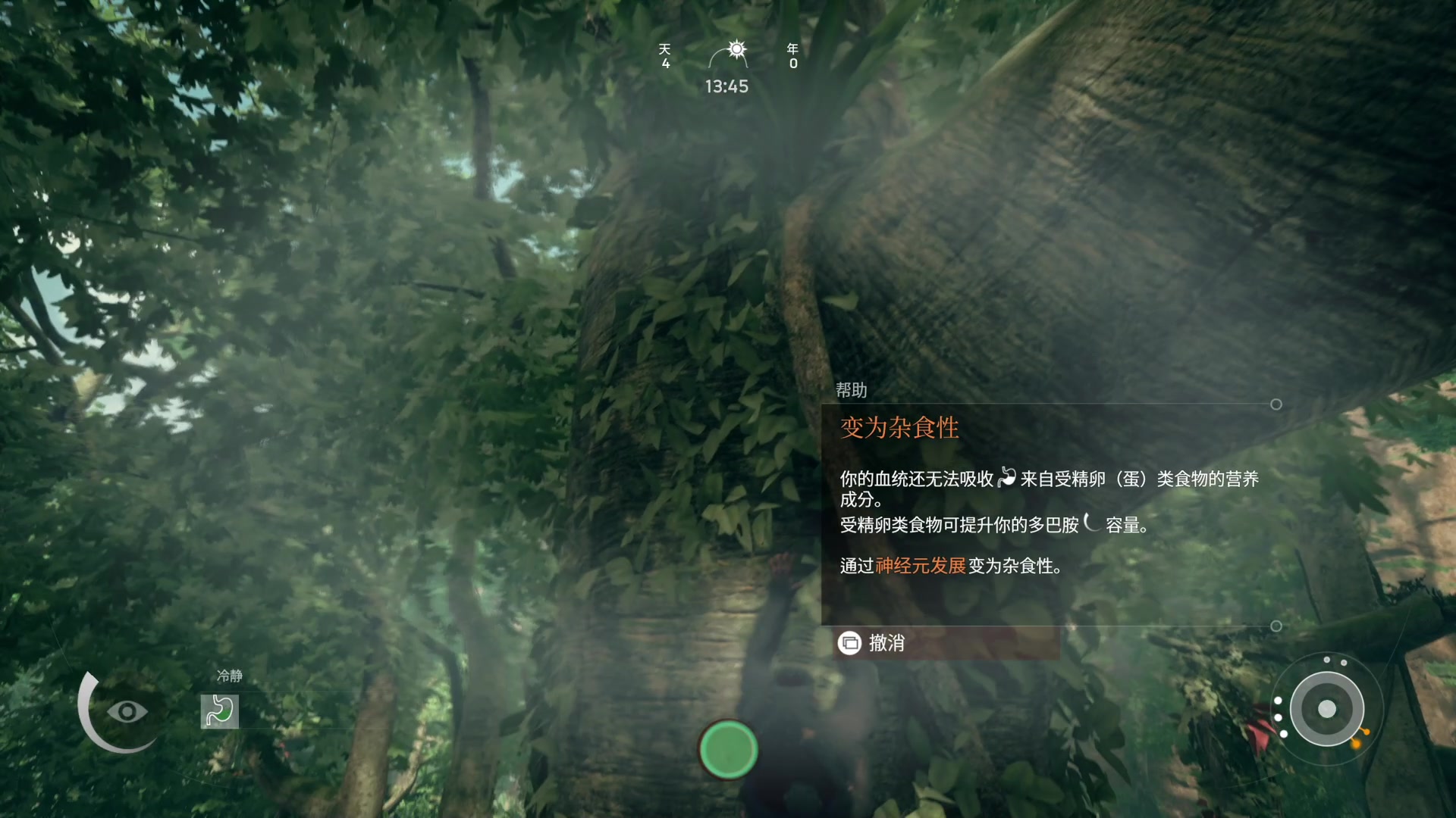 【2024-01-05 20点场】主播温州炮哥：娱乐主播娱乐主播 85963