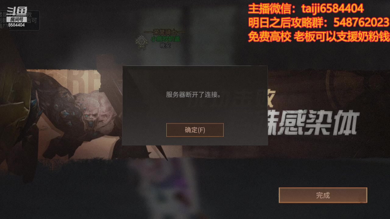 【2024-01-05 18点场】中华田园冯太极：诡楼10个钻石一层，20个钻石刮痧