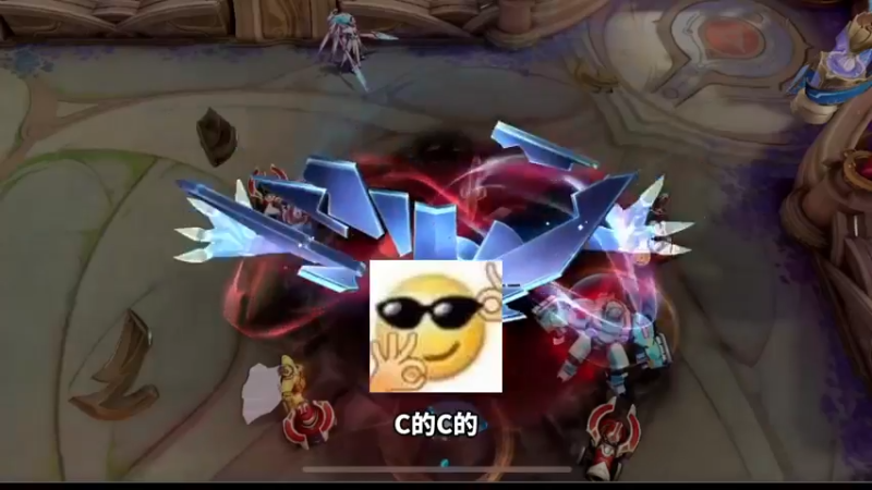 生气了！自己猜！