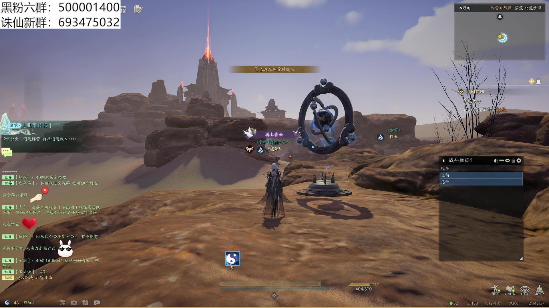 【2024-01-03 21点场】燕徊硯：阿瑟：2024新年快乐！